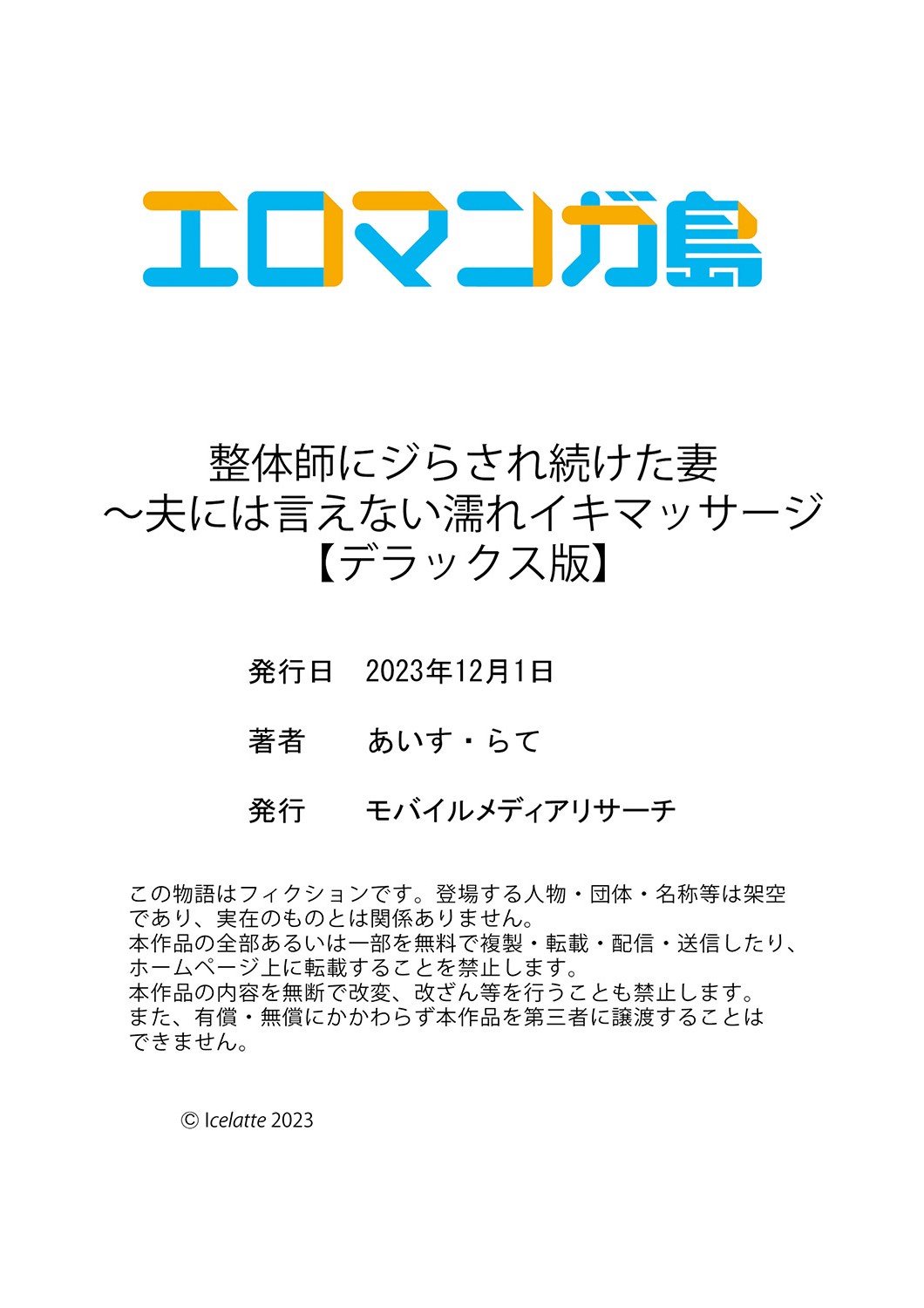 Page 292