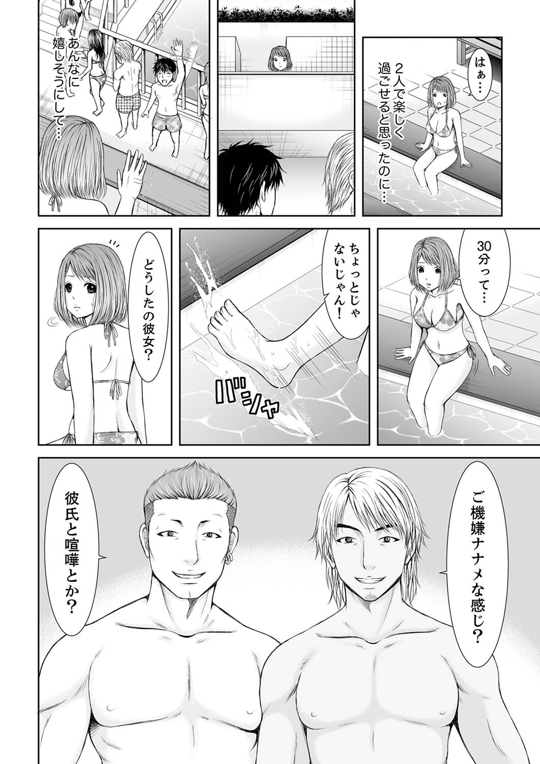 Page 56