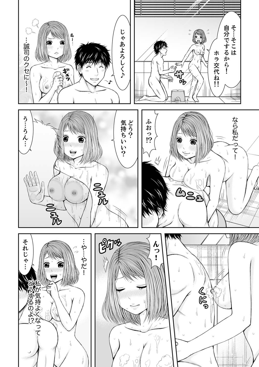 Page 78