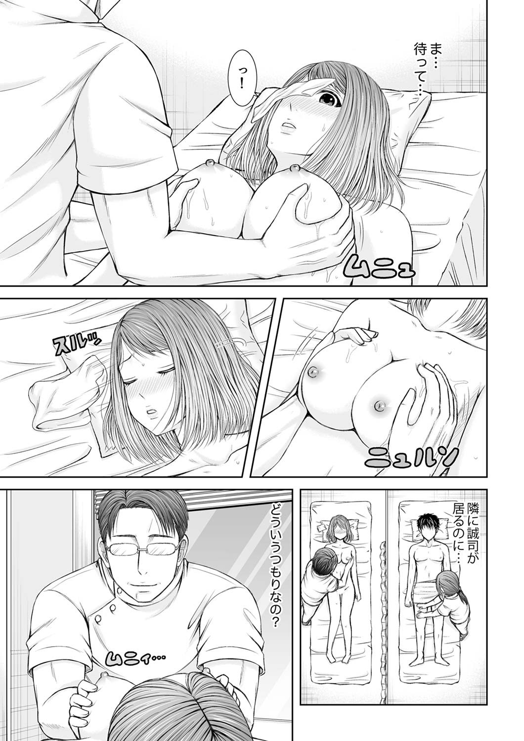 Page 83