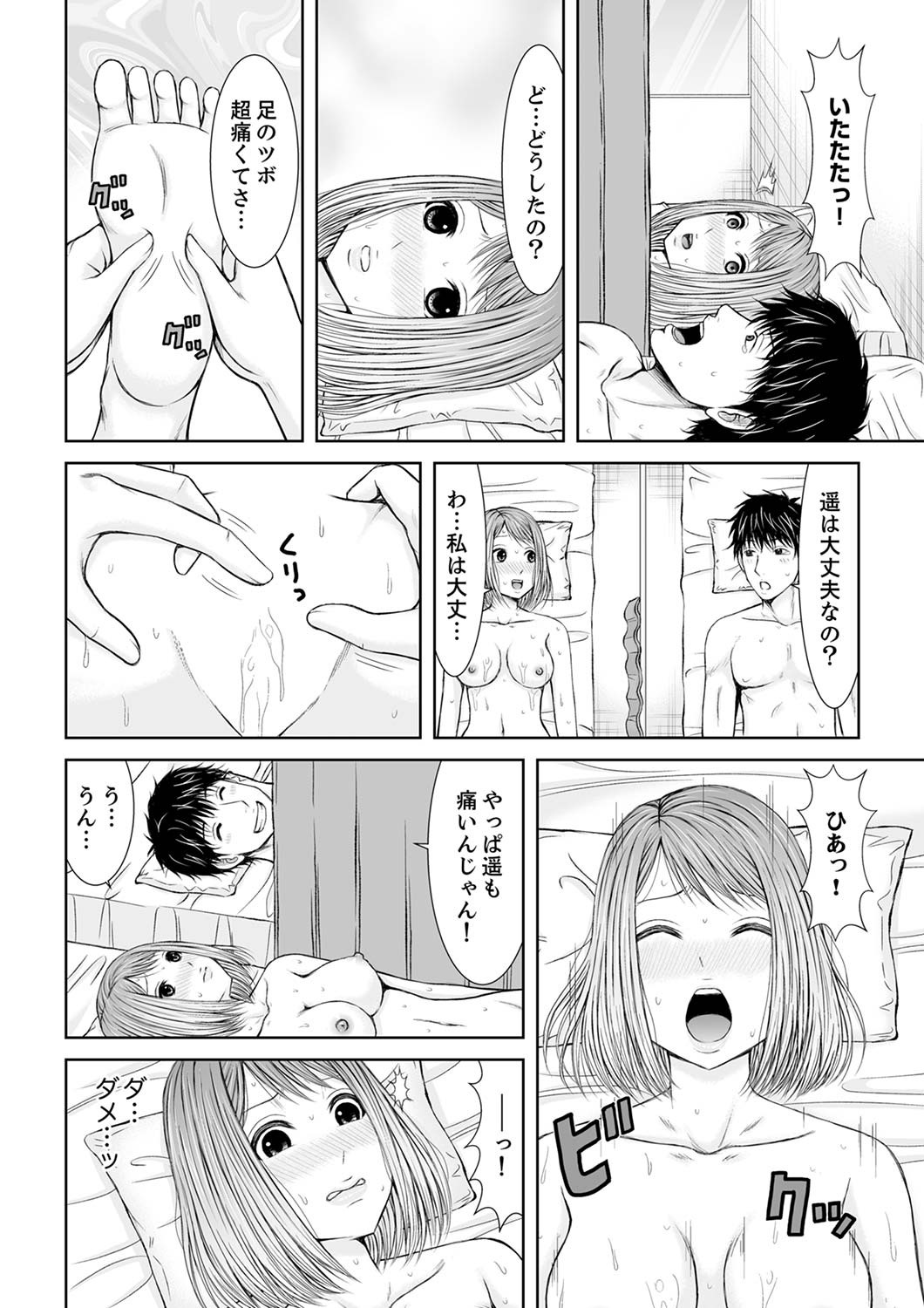 Page 92