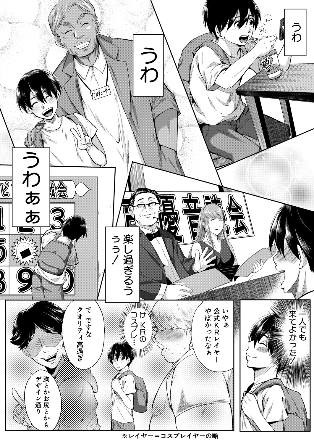 Page 52