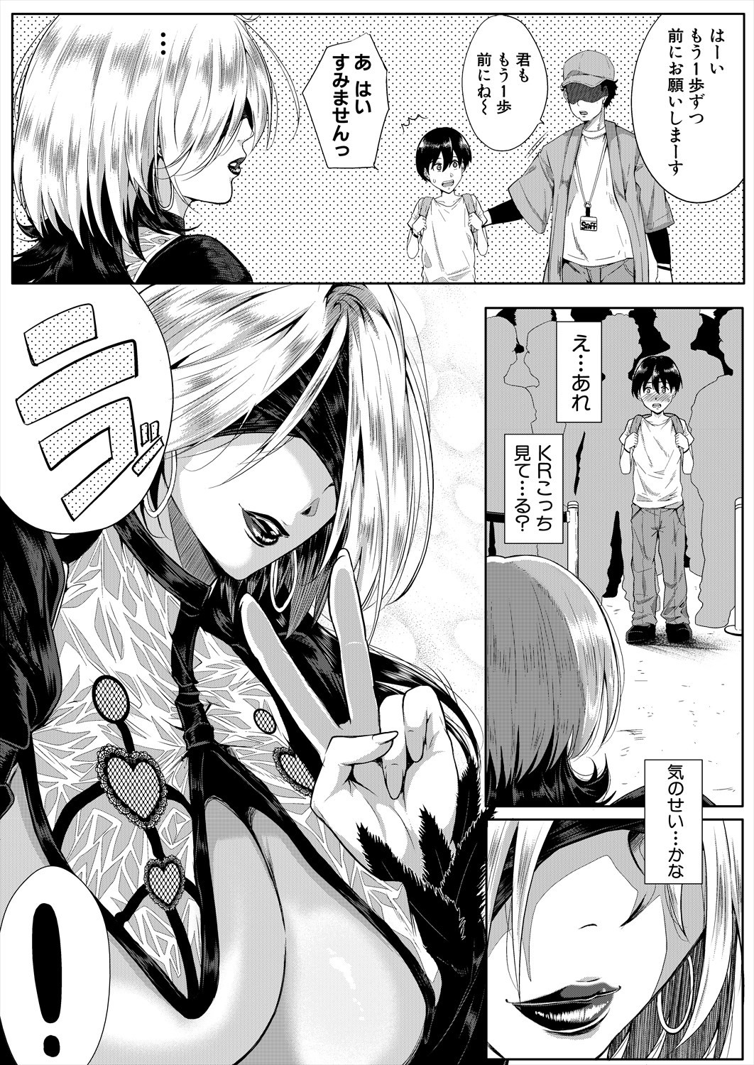 Page 56