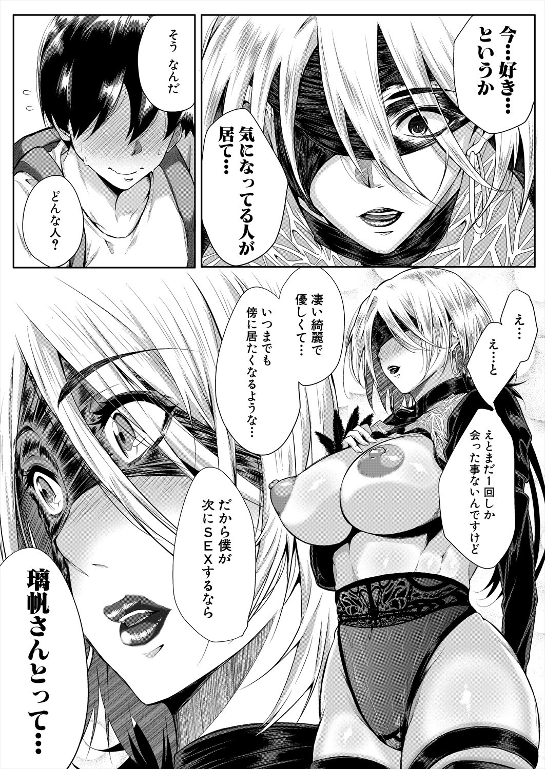 Page 80