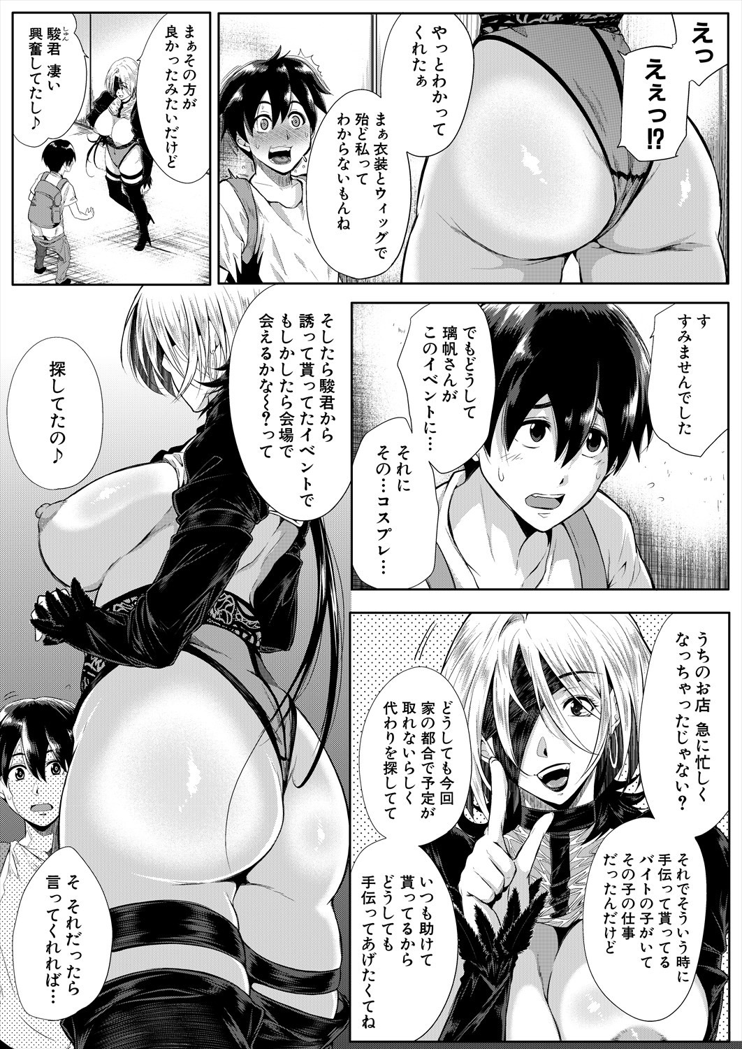 Page 82
