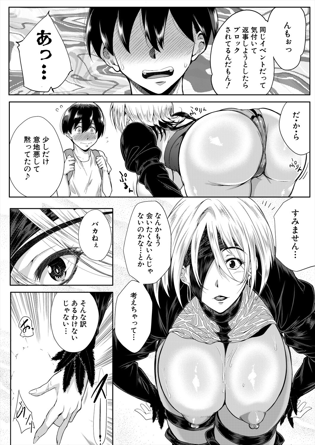 Page 83
