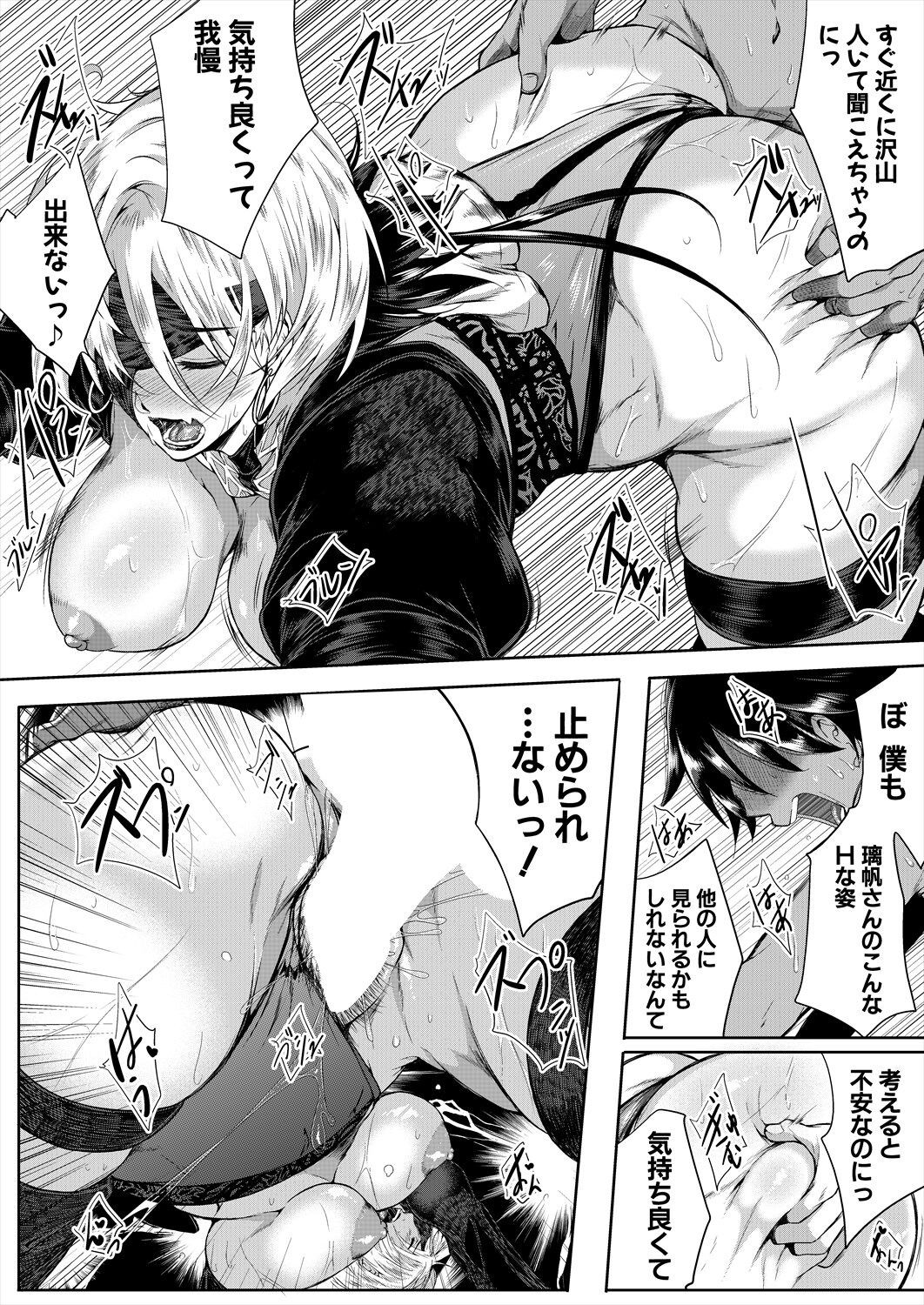 Page 94