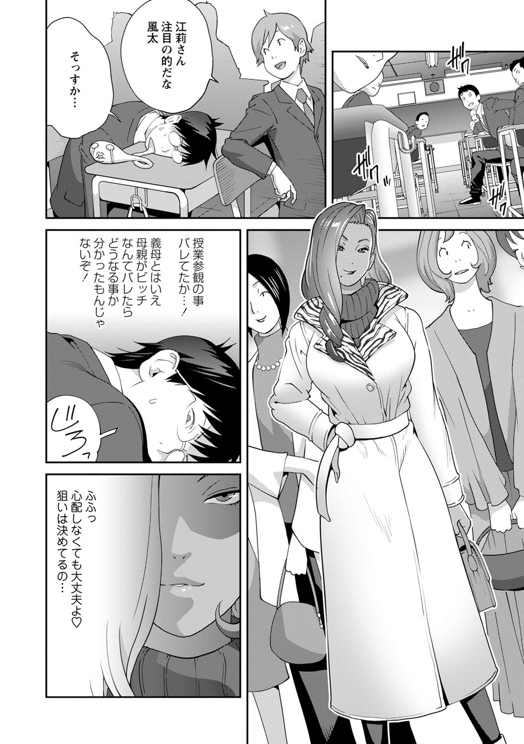 Page 64