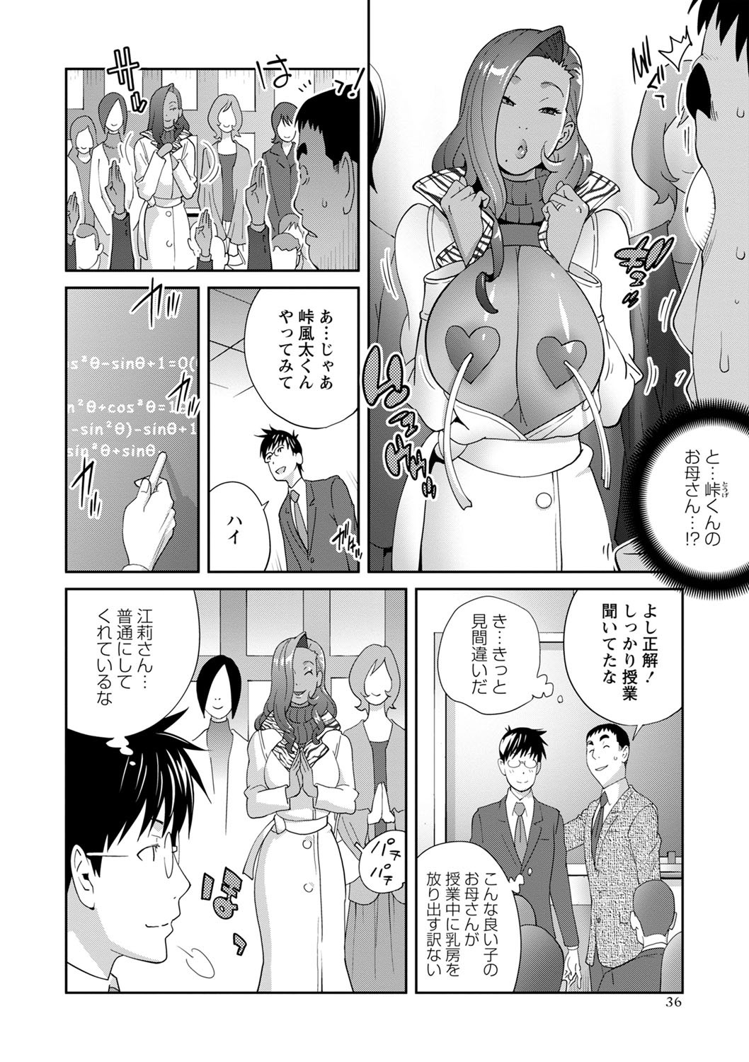 Page 66