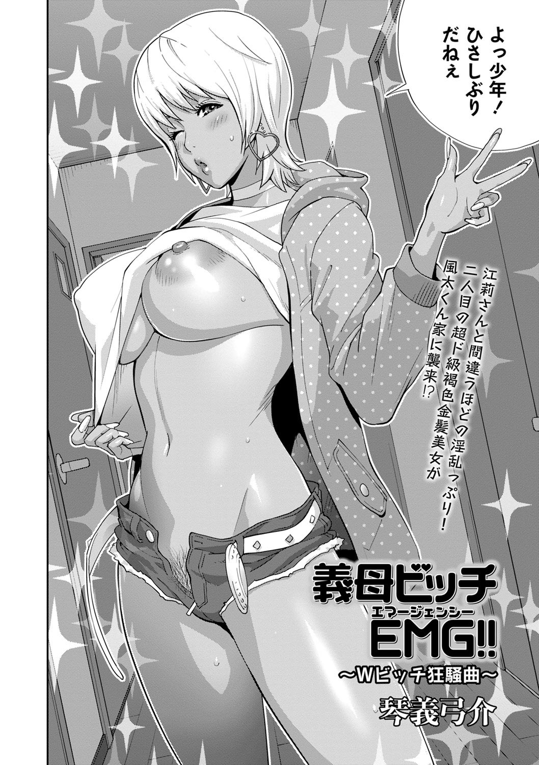 Page 82