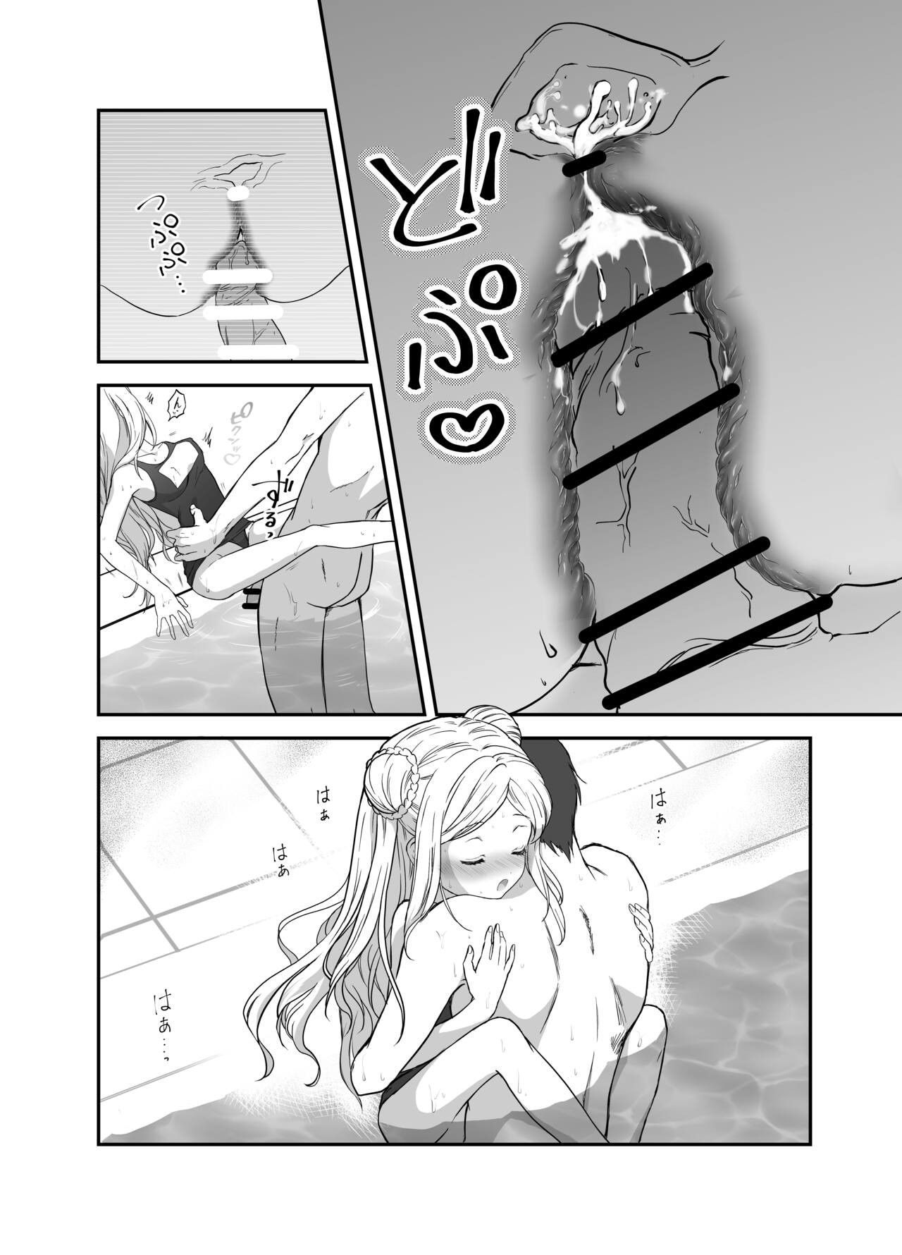 Page 103