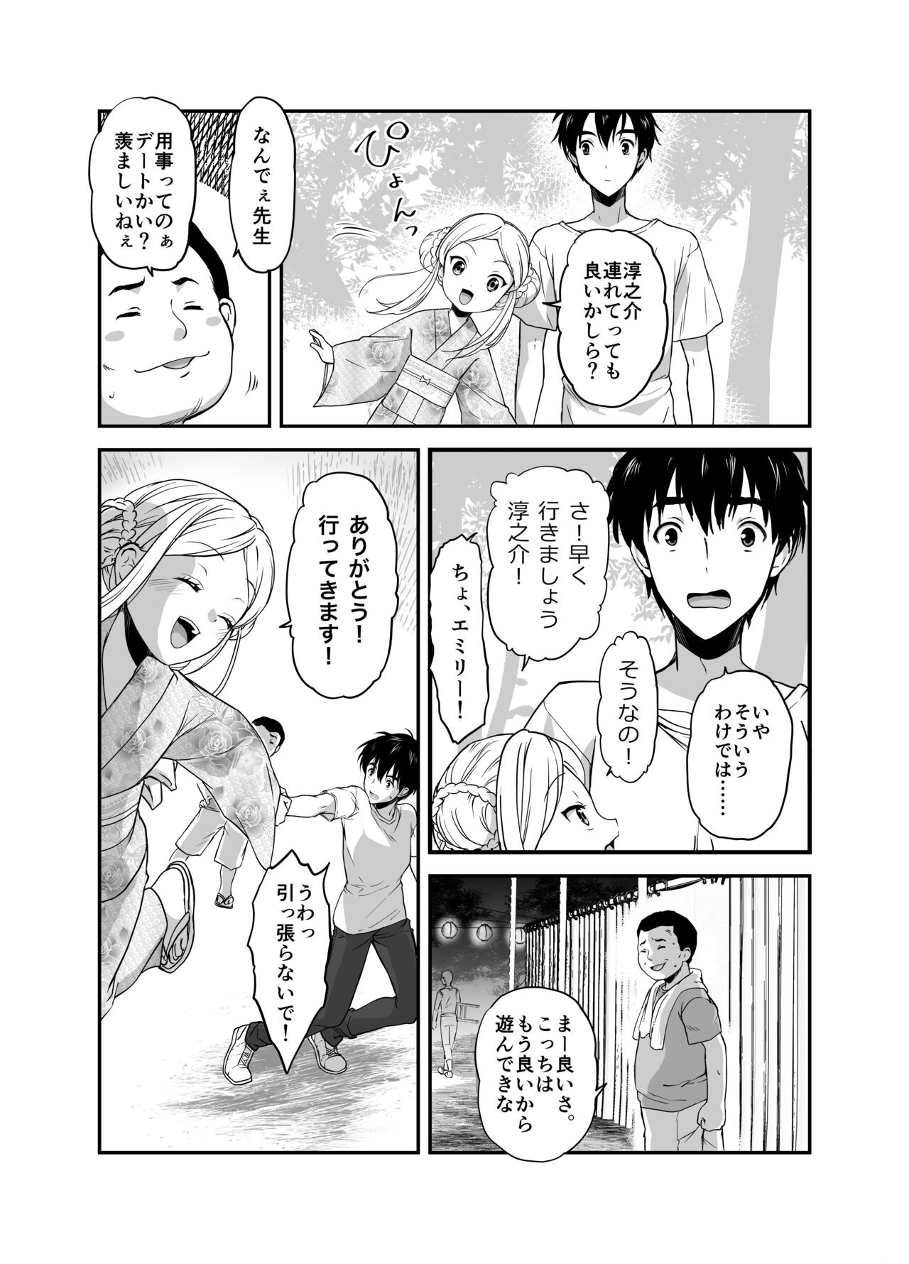 Page 108