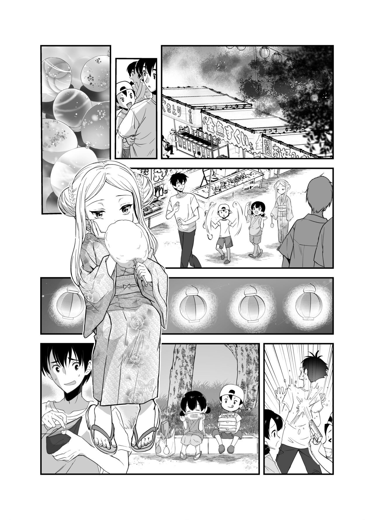 Page 112