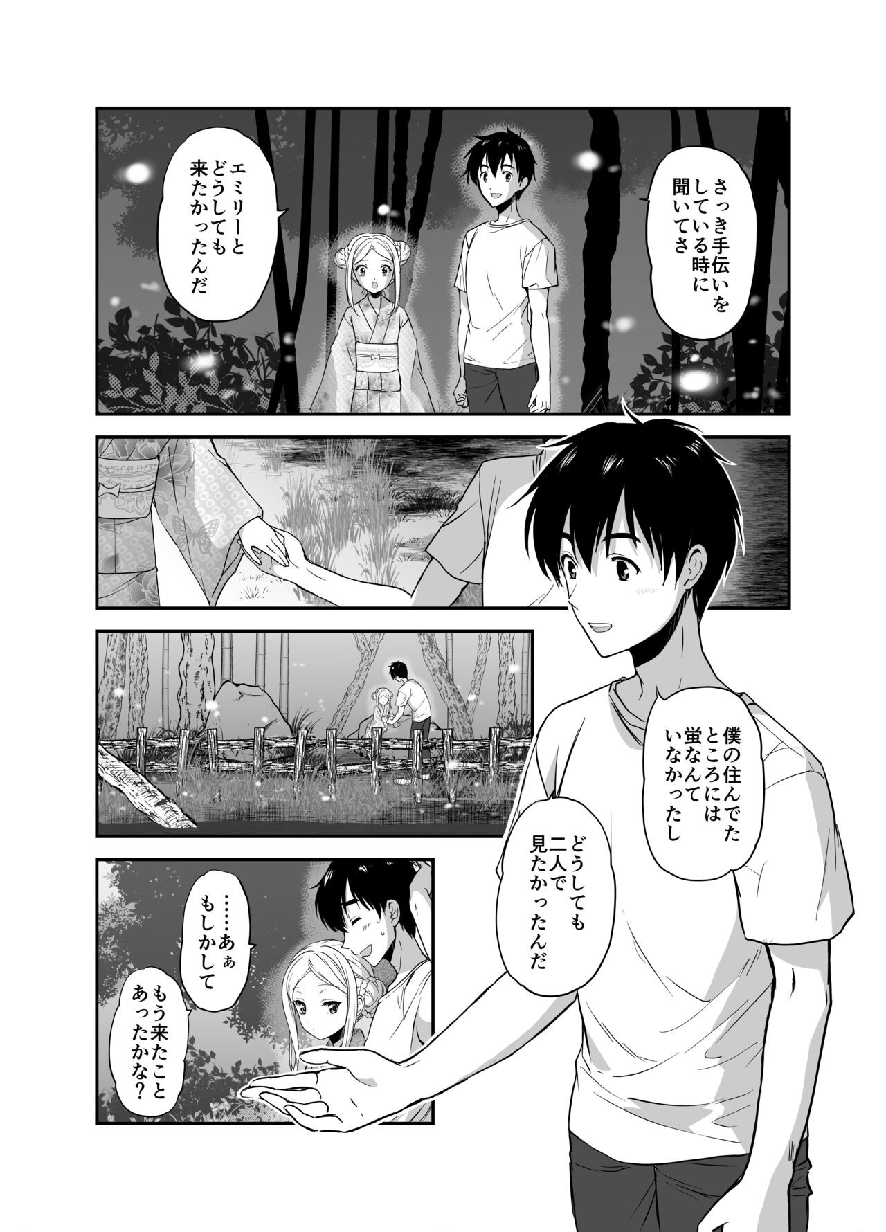 Page 117