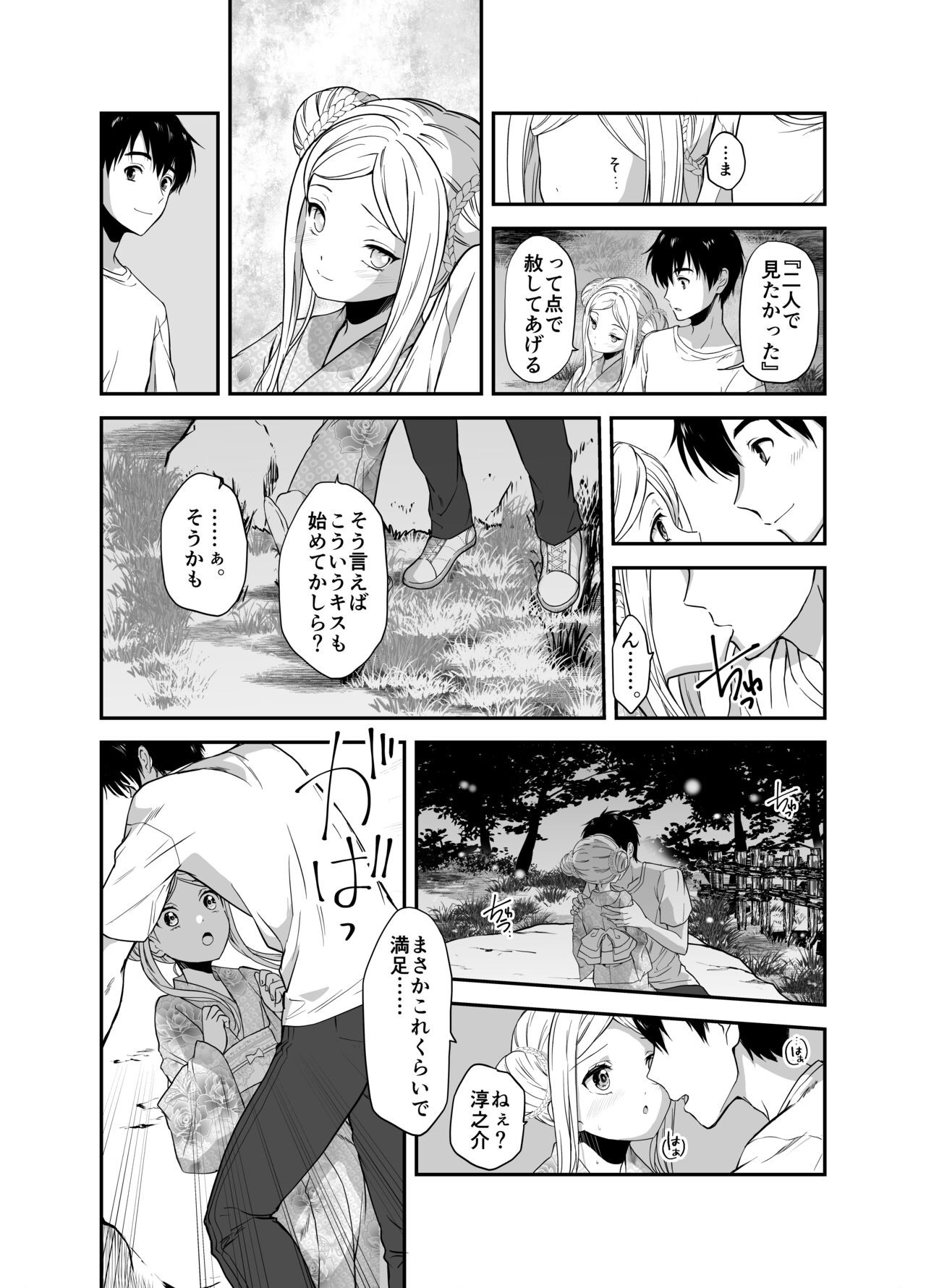 Page 118