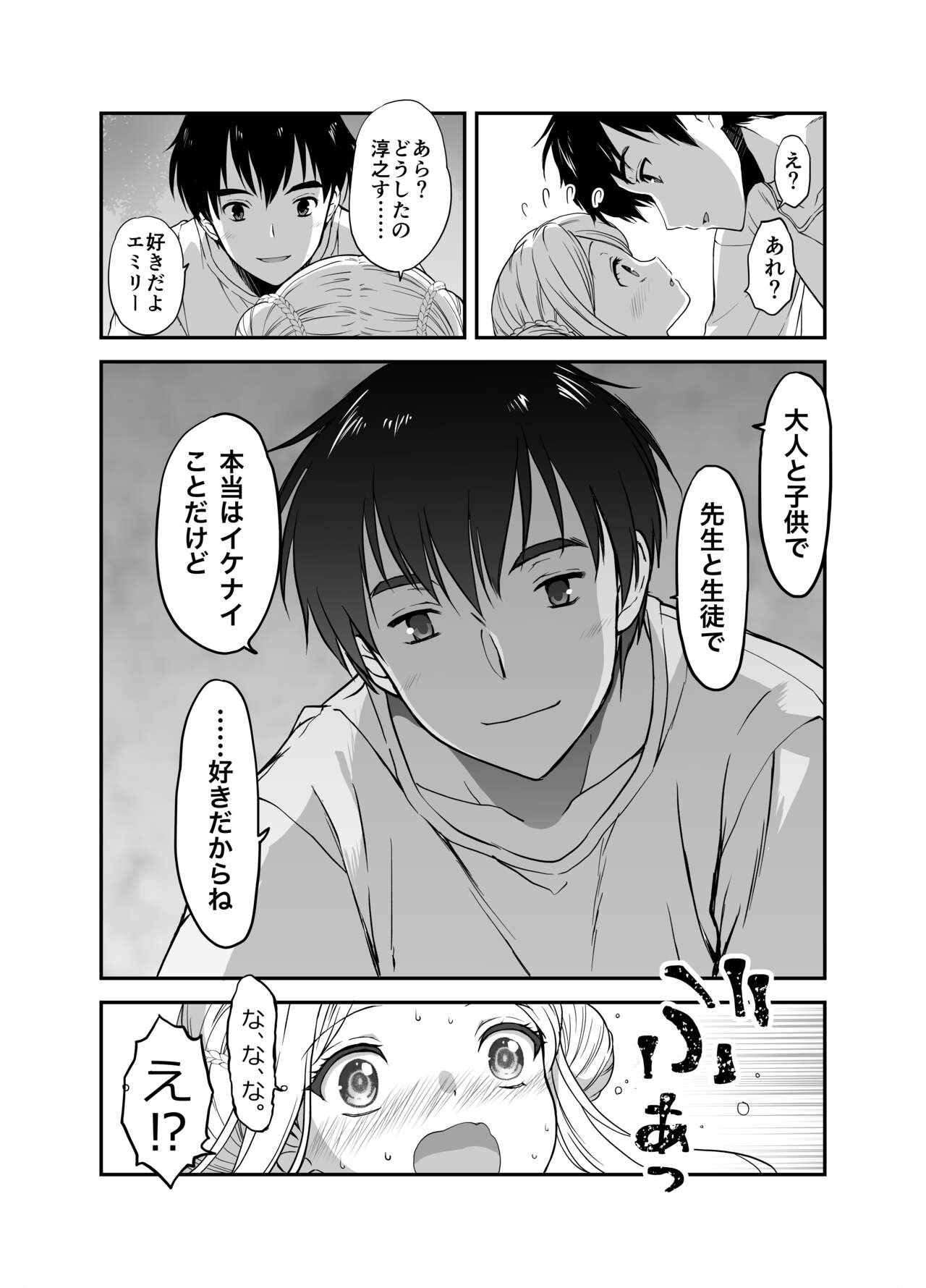 Page 119