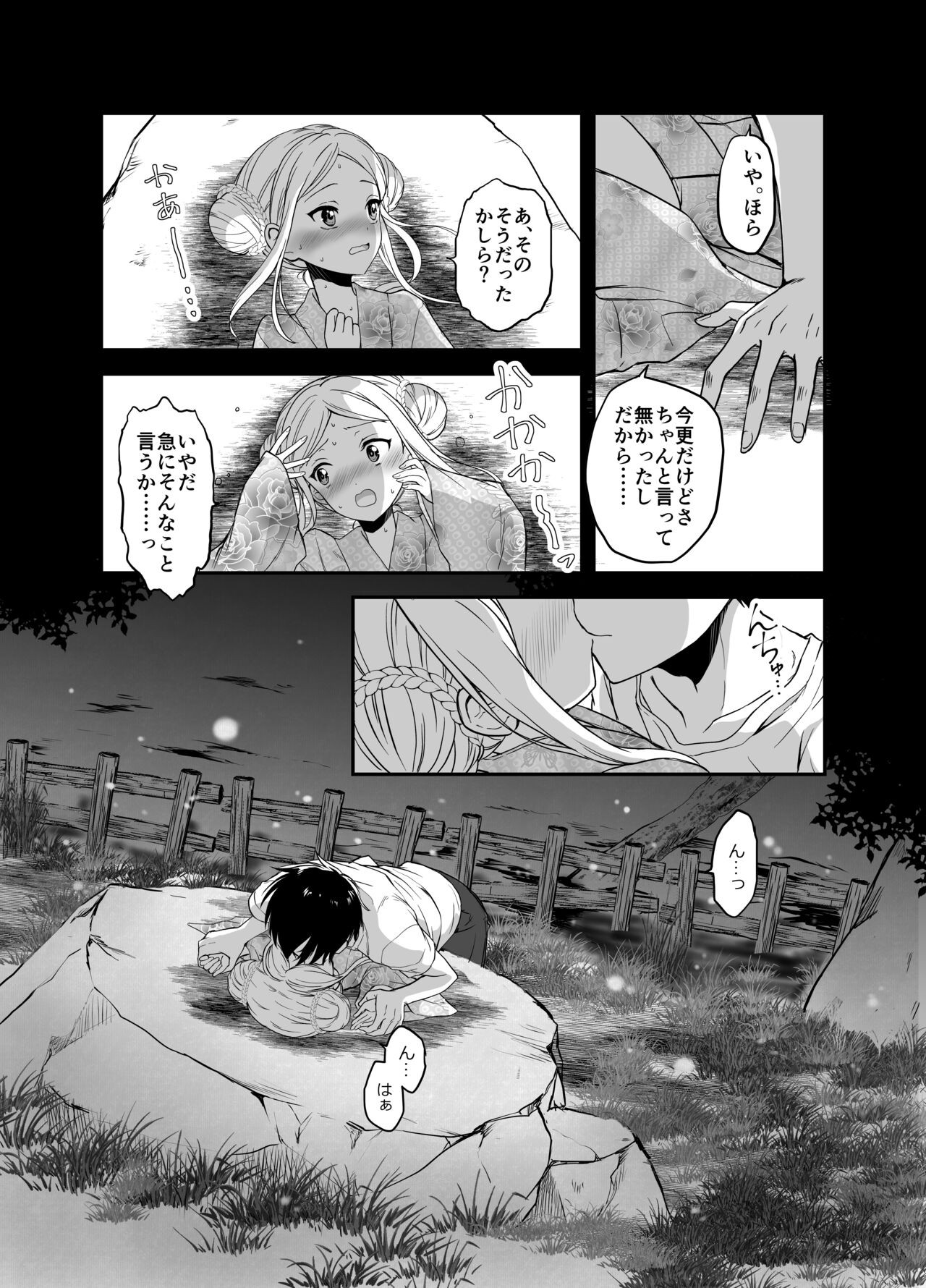 Page 120