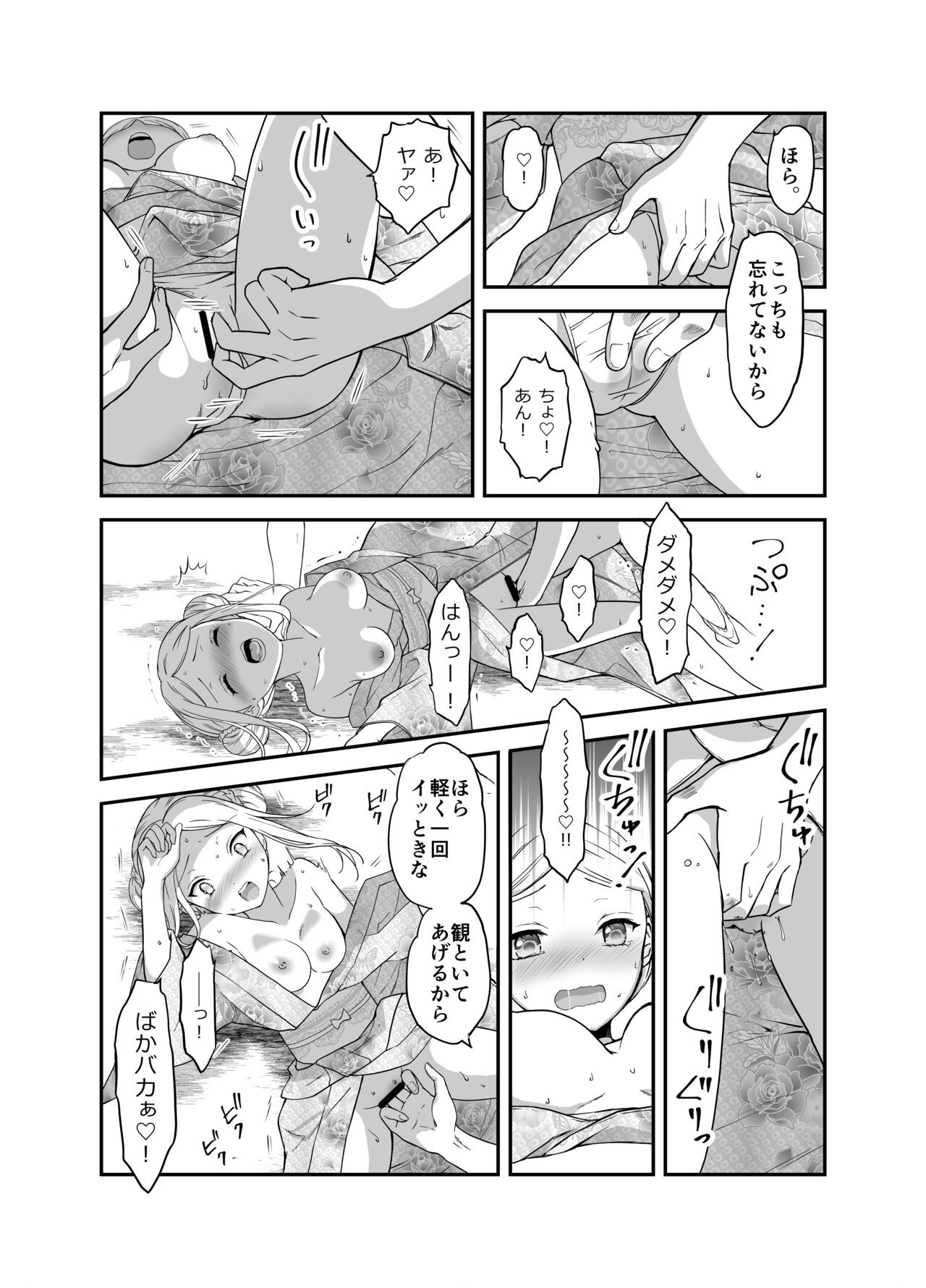 Page 122