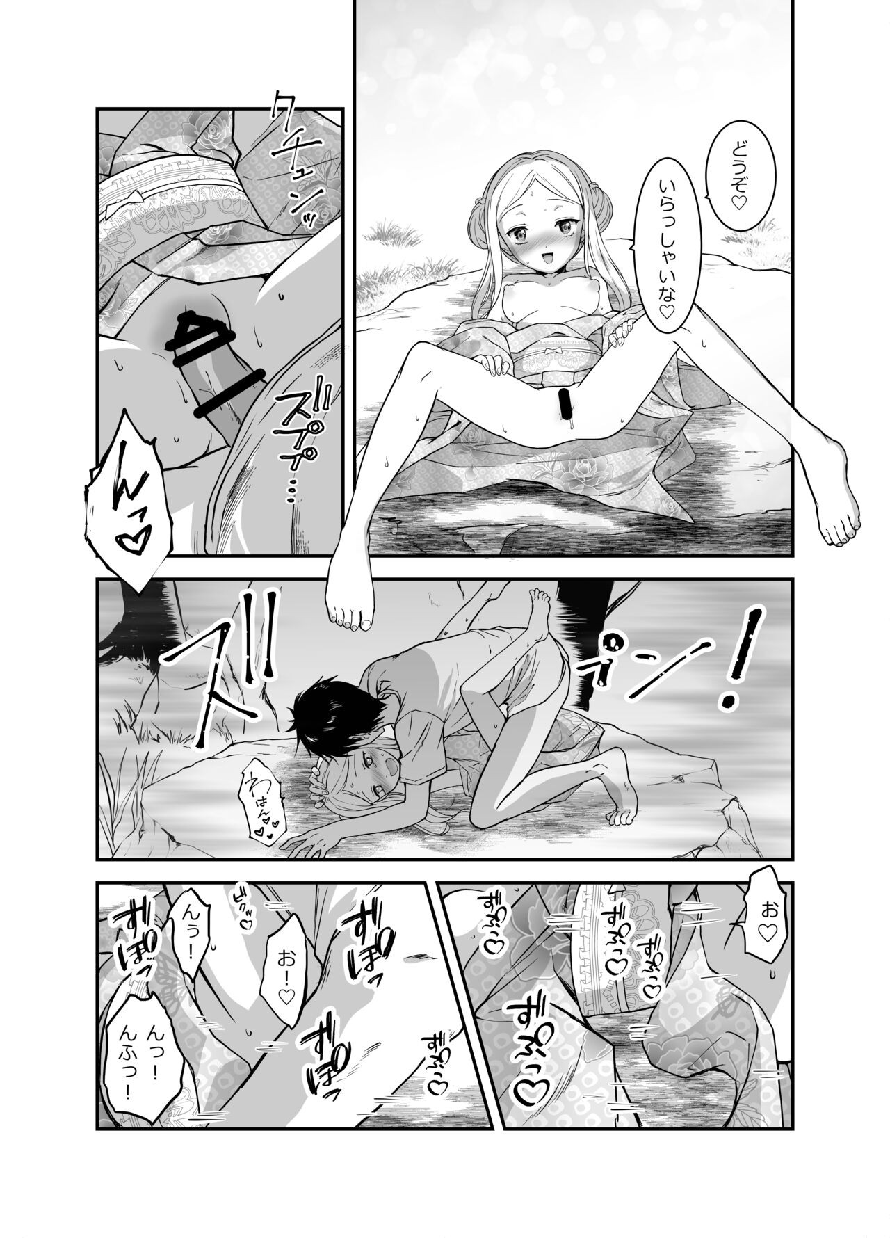 Page 125