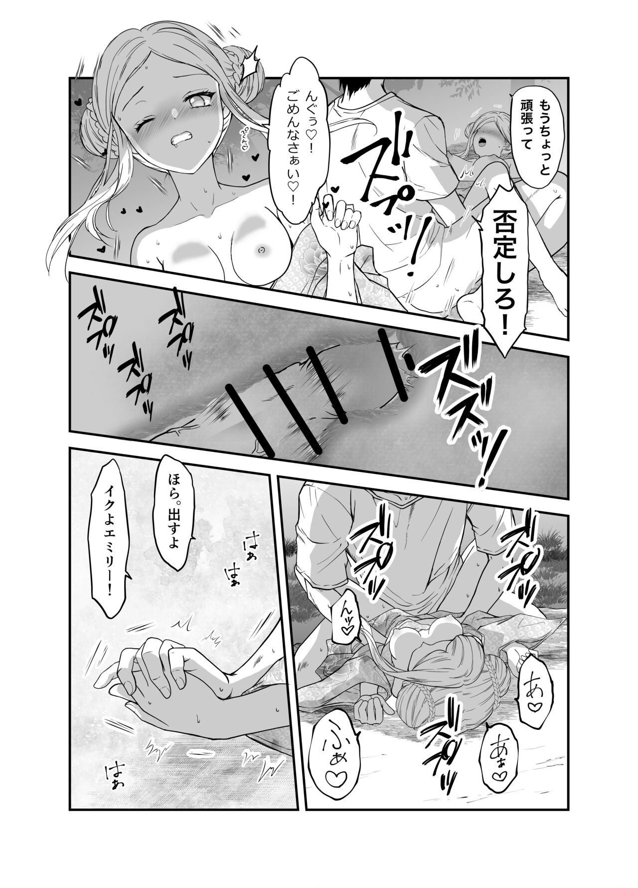 Page 128