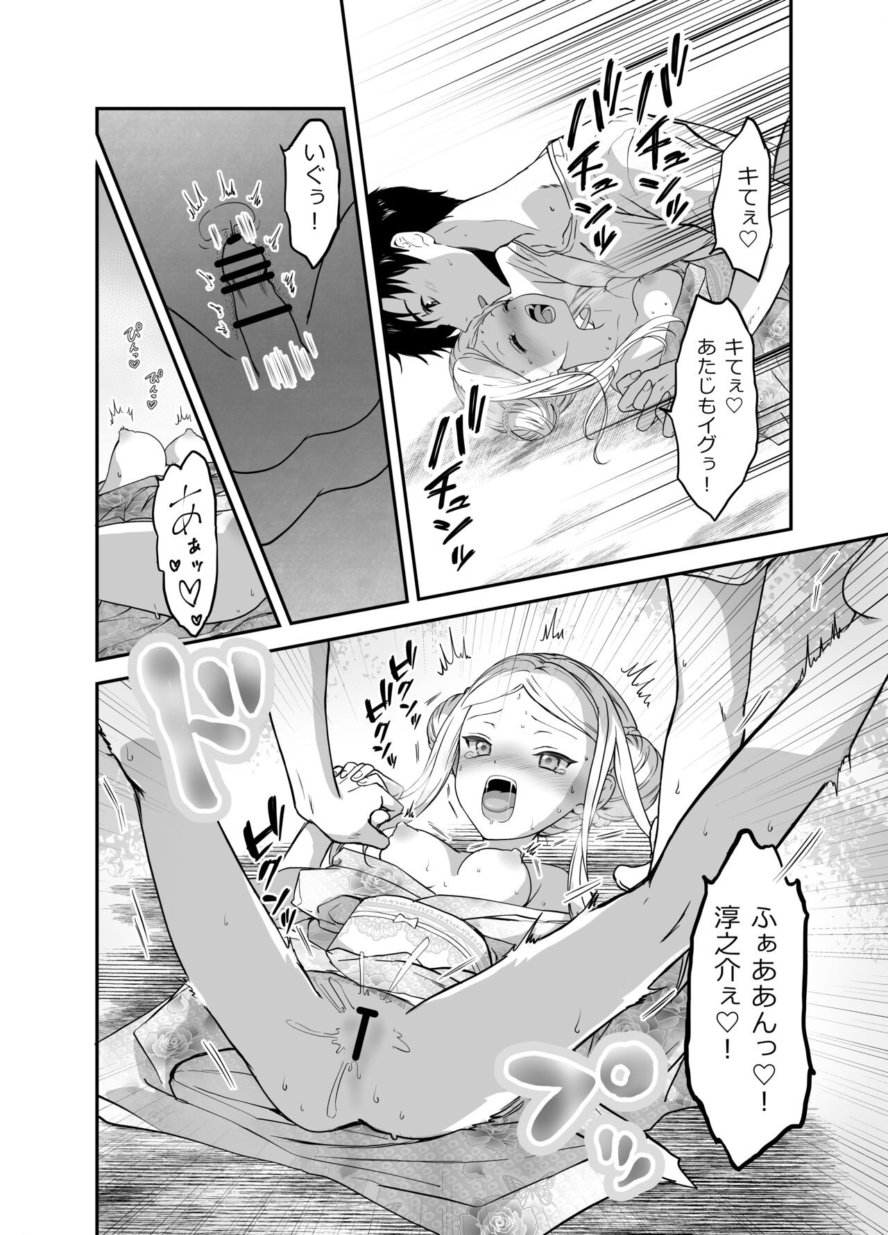 Page 129