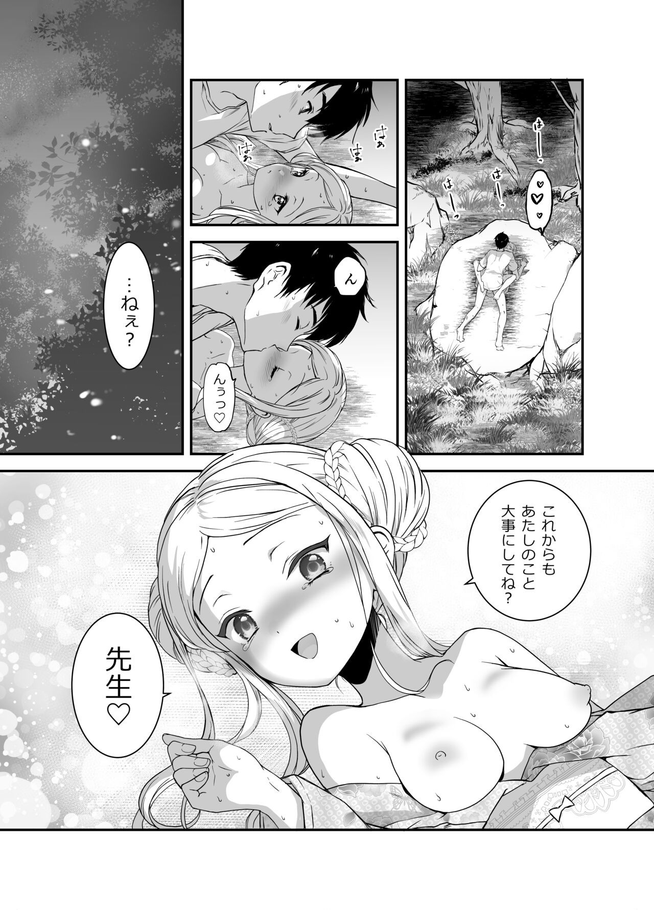 Page 130