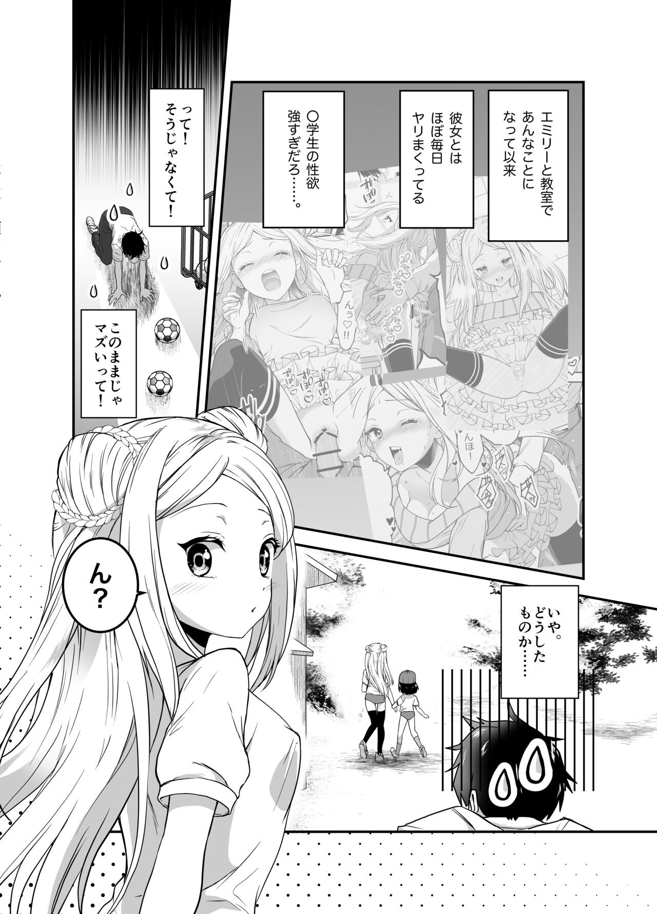 Page 35