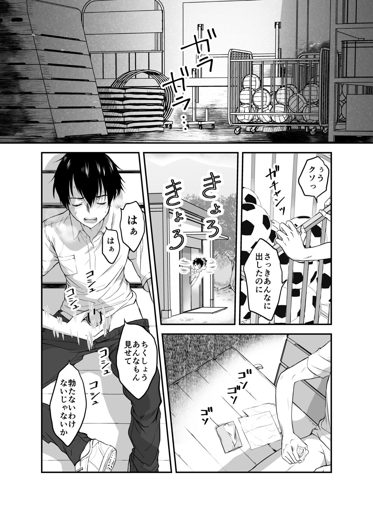 Page 38