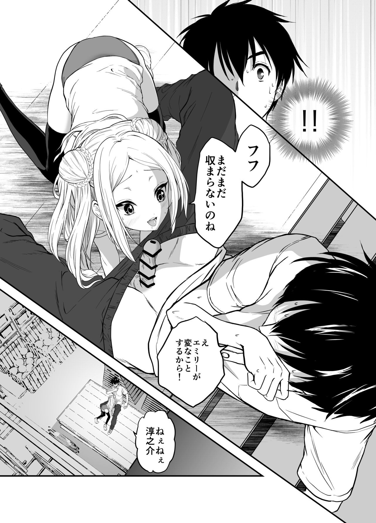 Page 42