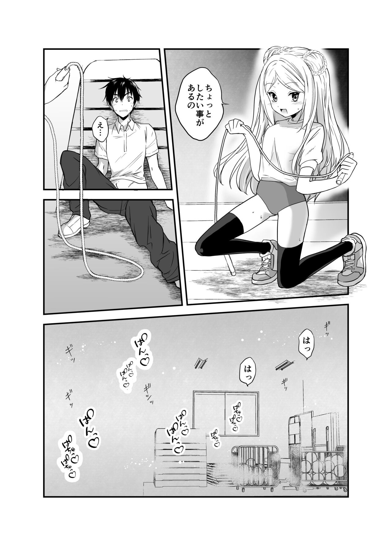 Page 43