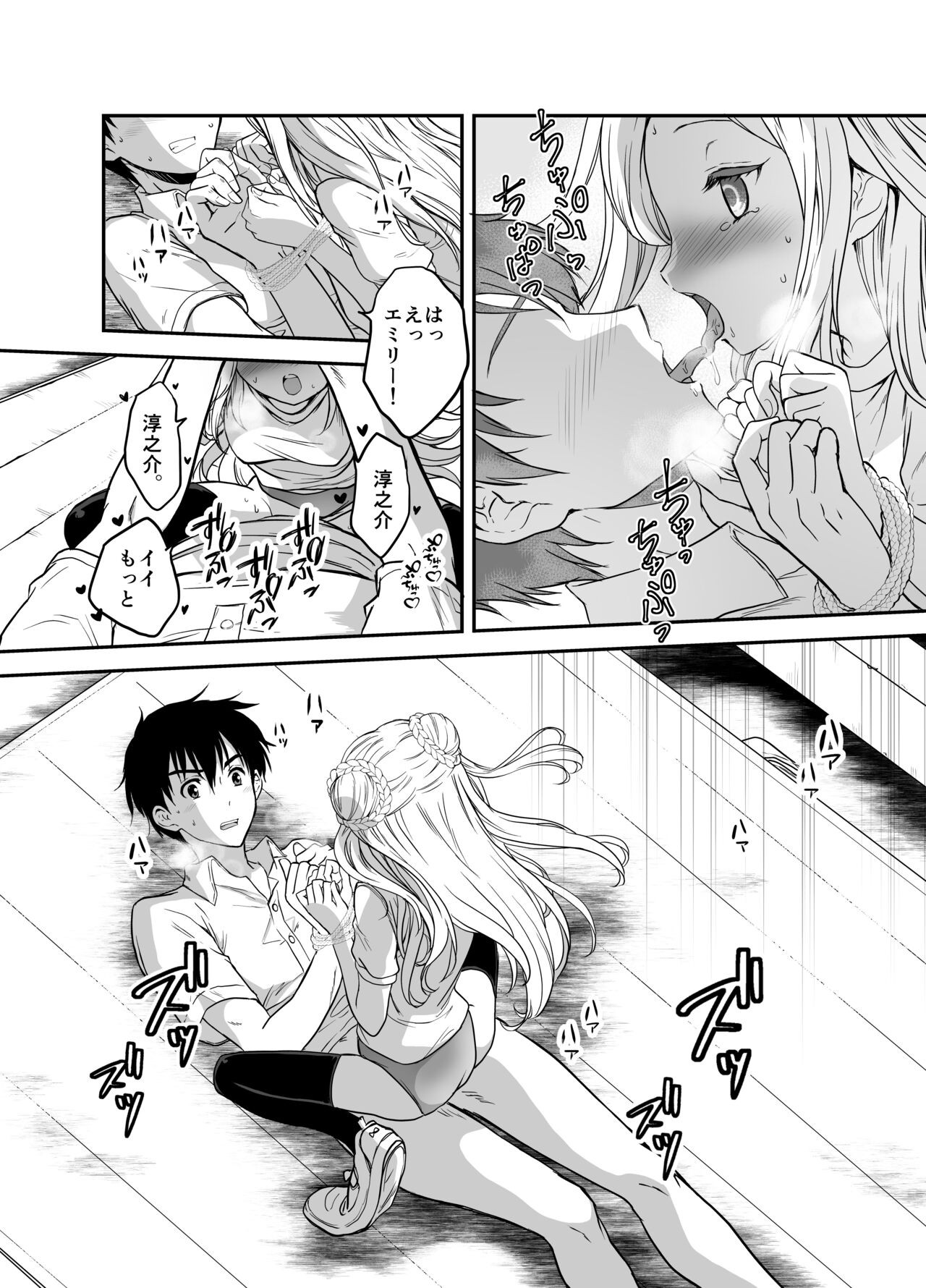 Page 44