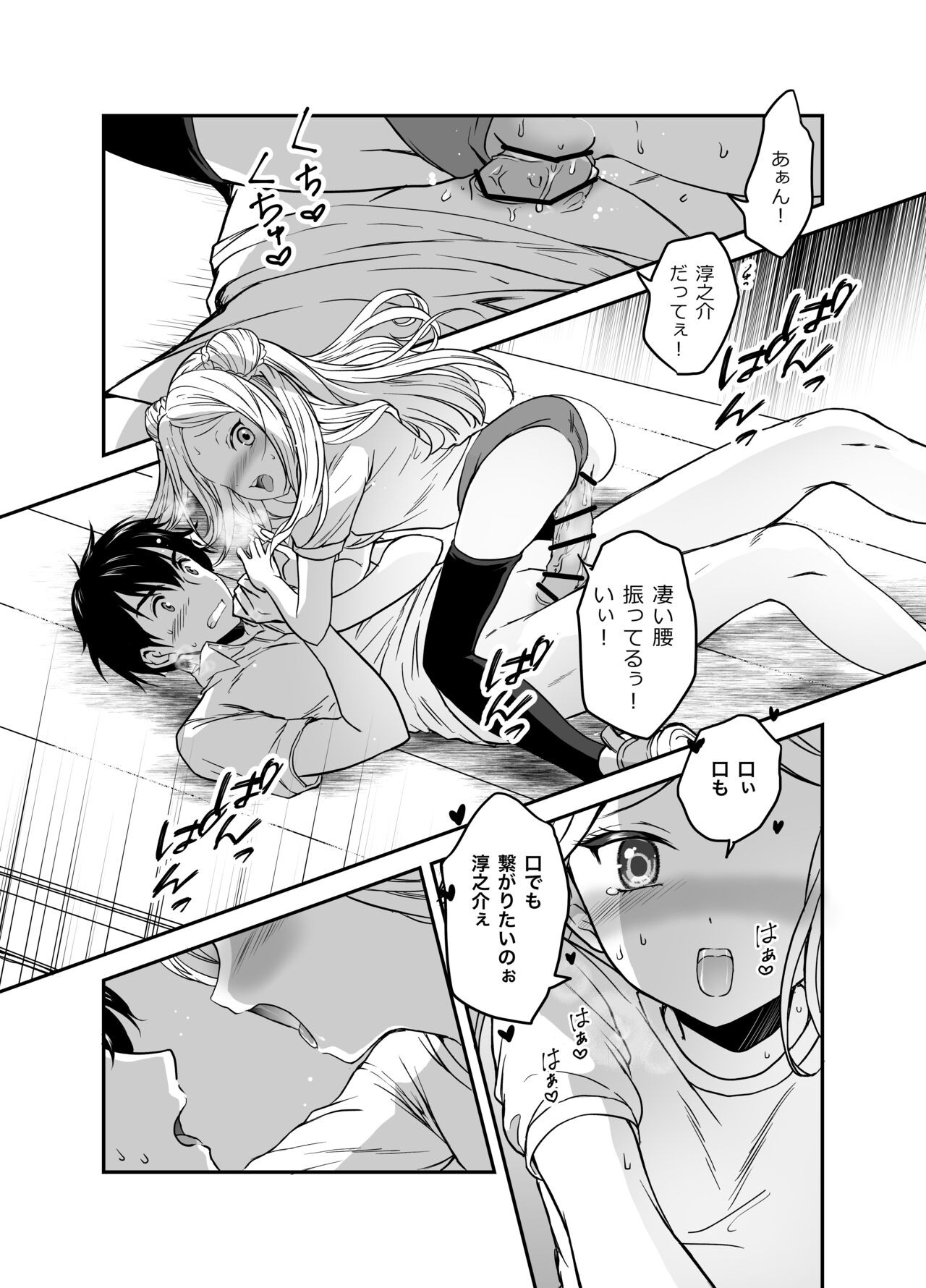 Page 46