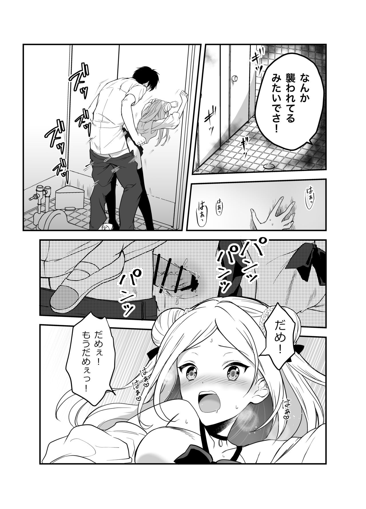 Page 55