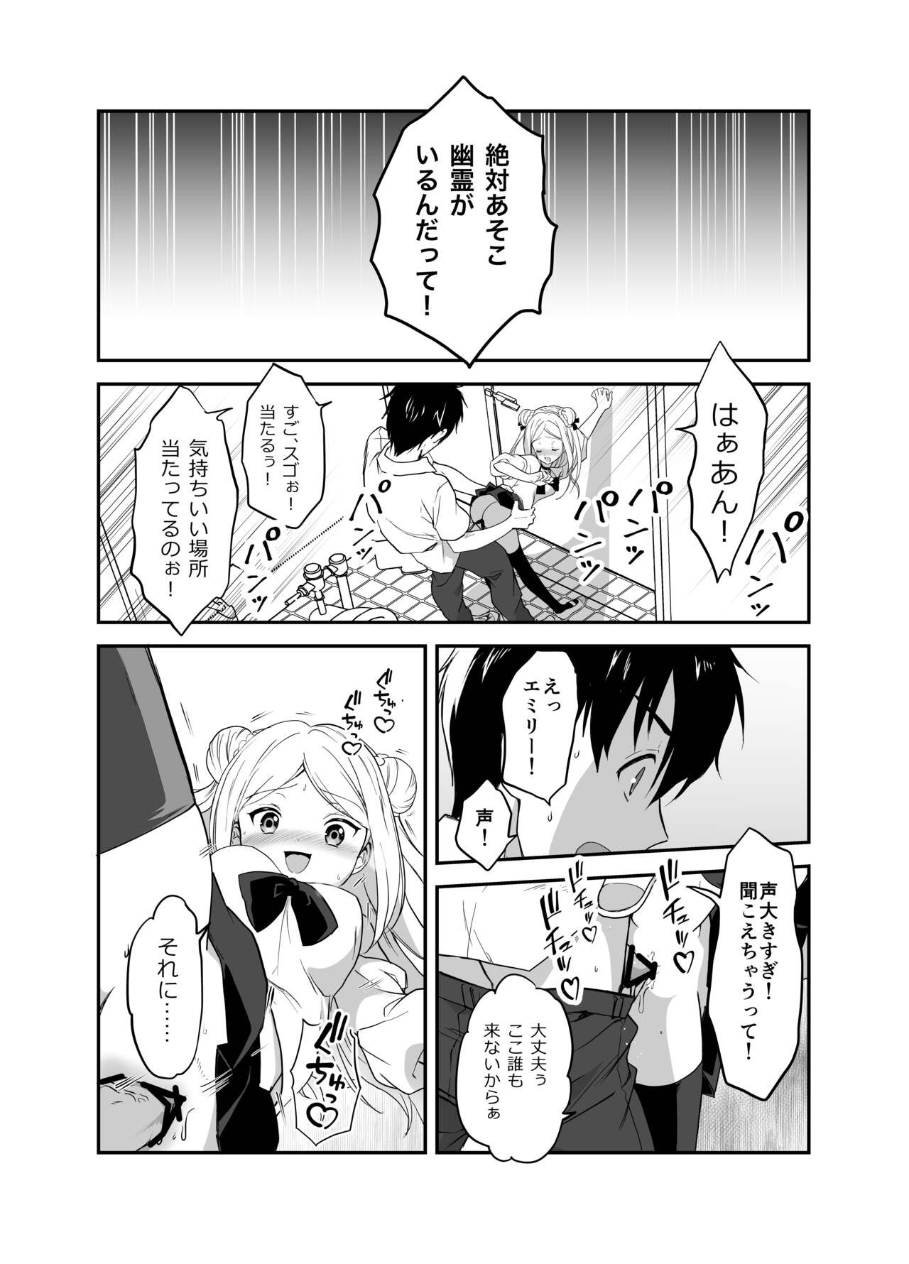 Page 56