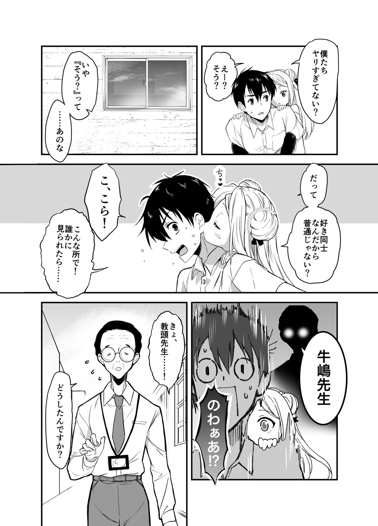 Page 59