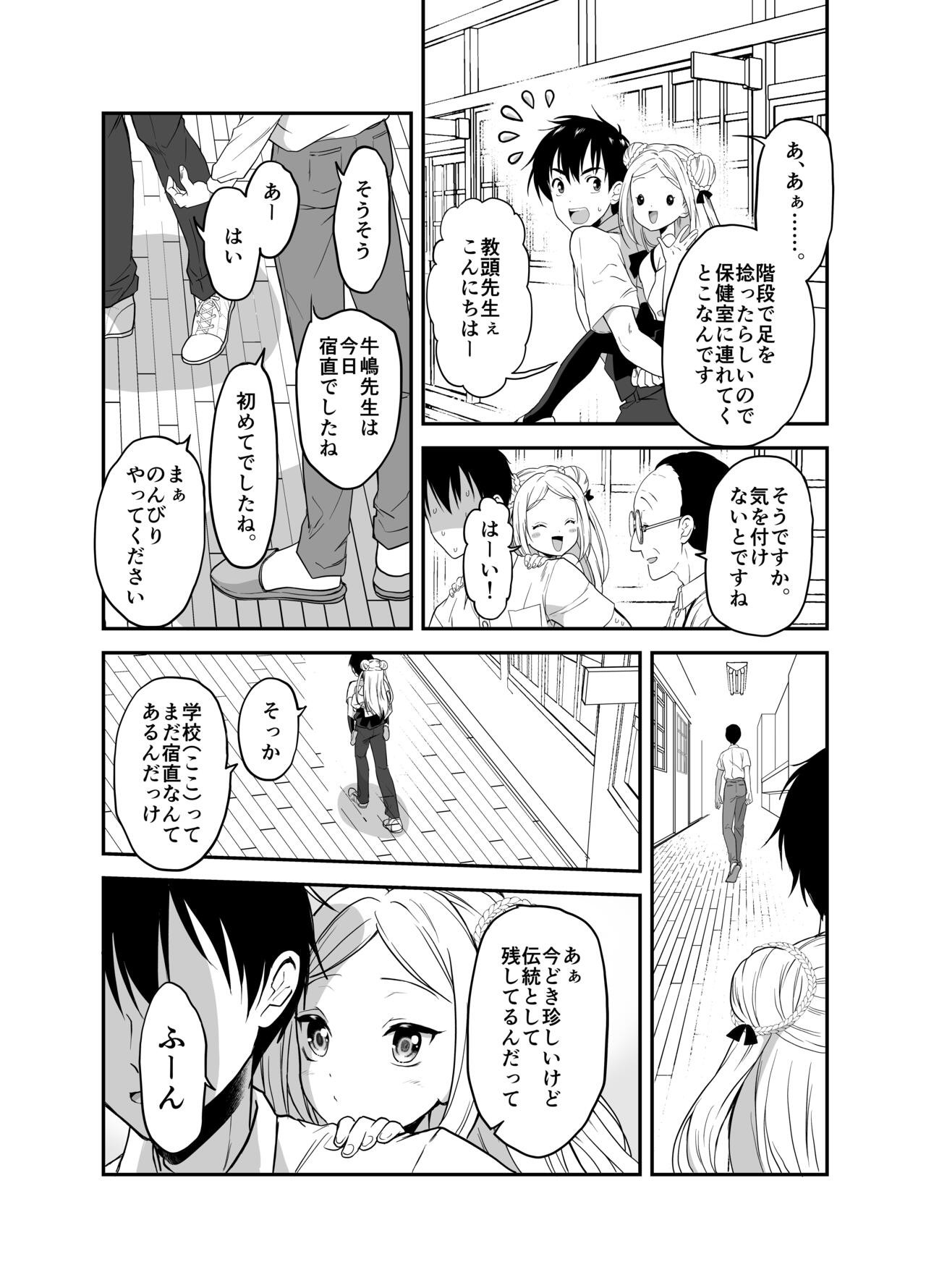 Page 60