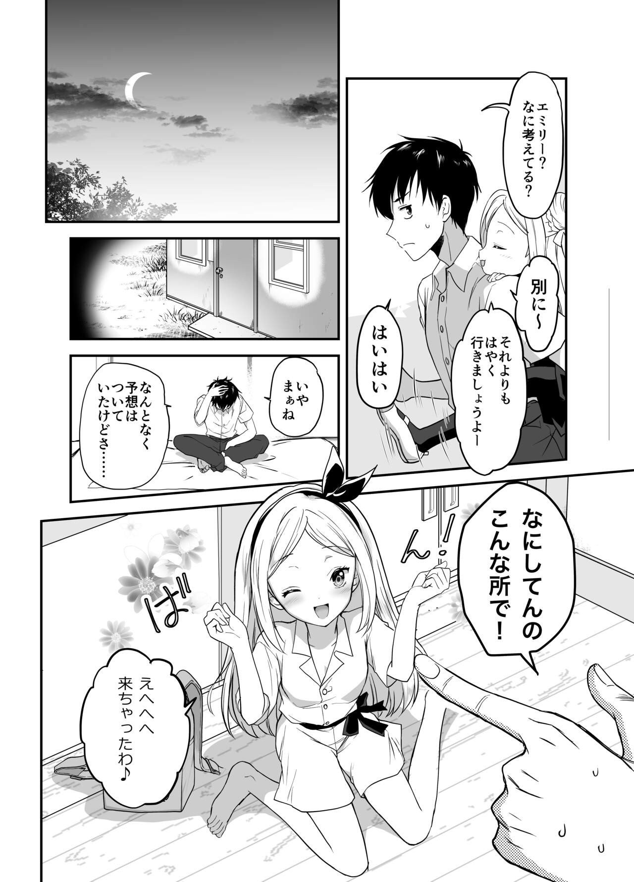 Page 61