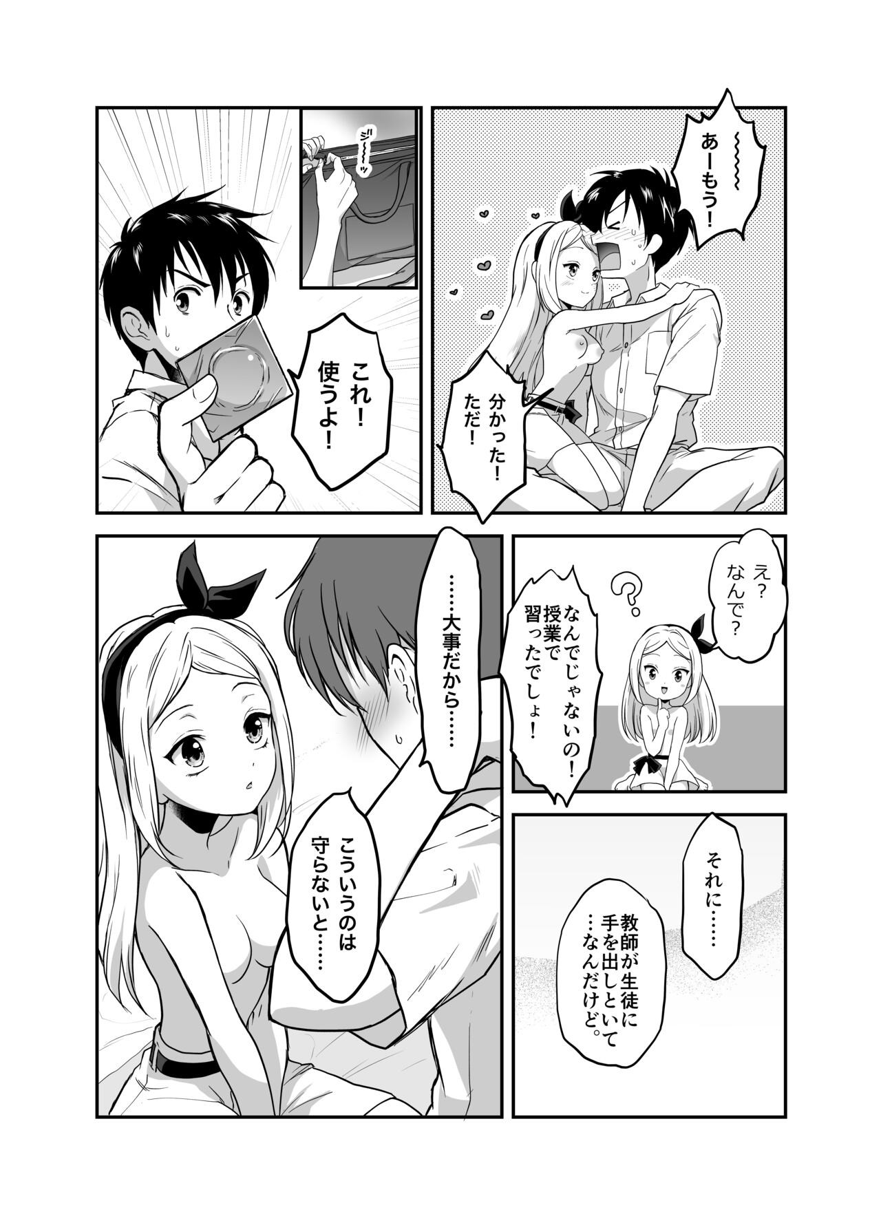 Page 64