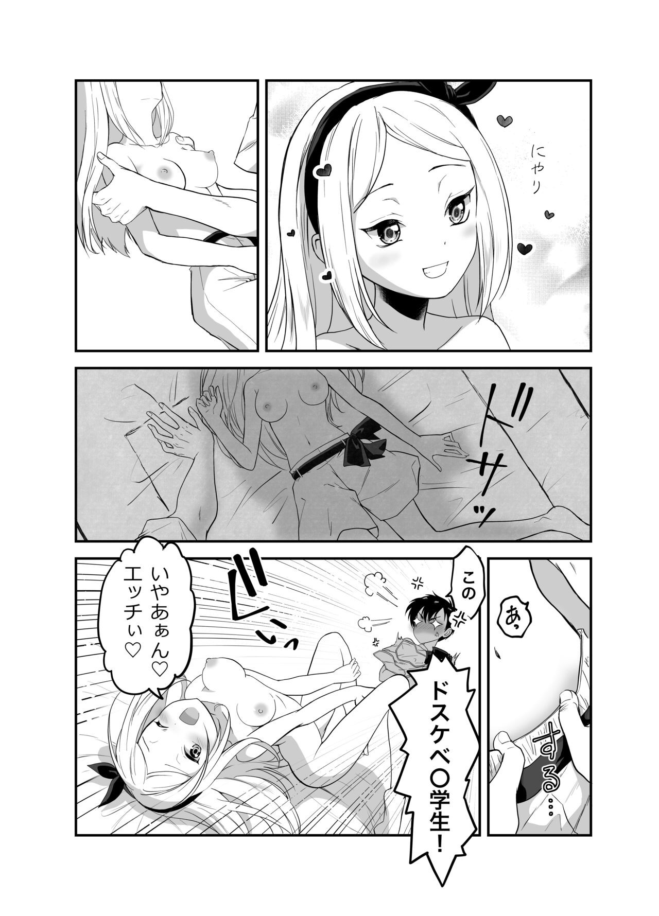 Page 66