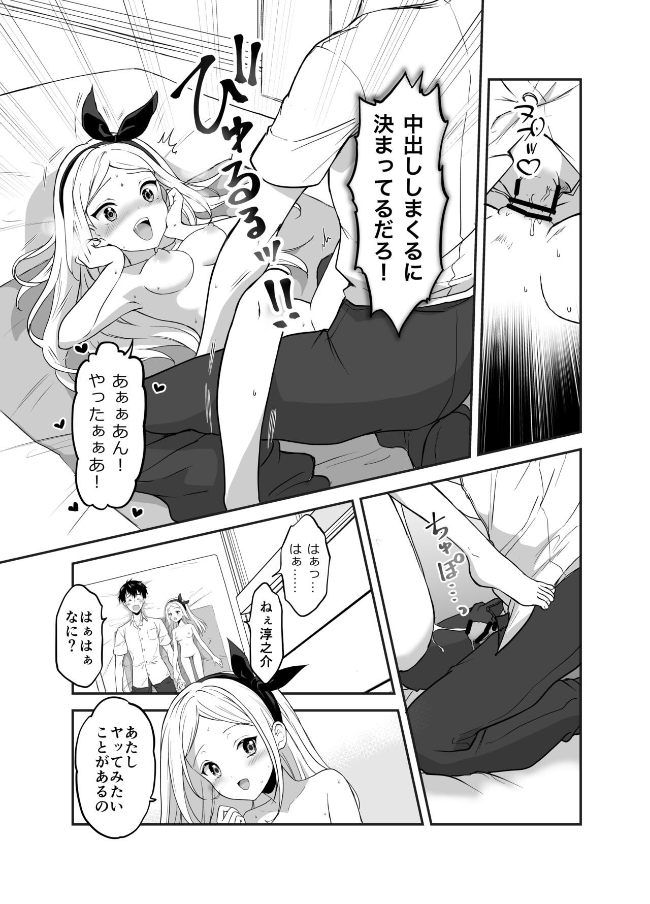 Page 70