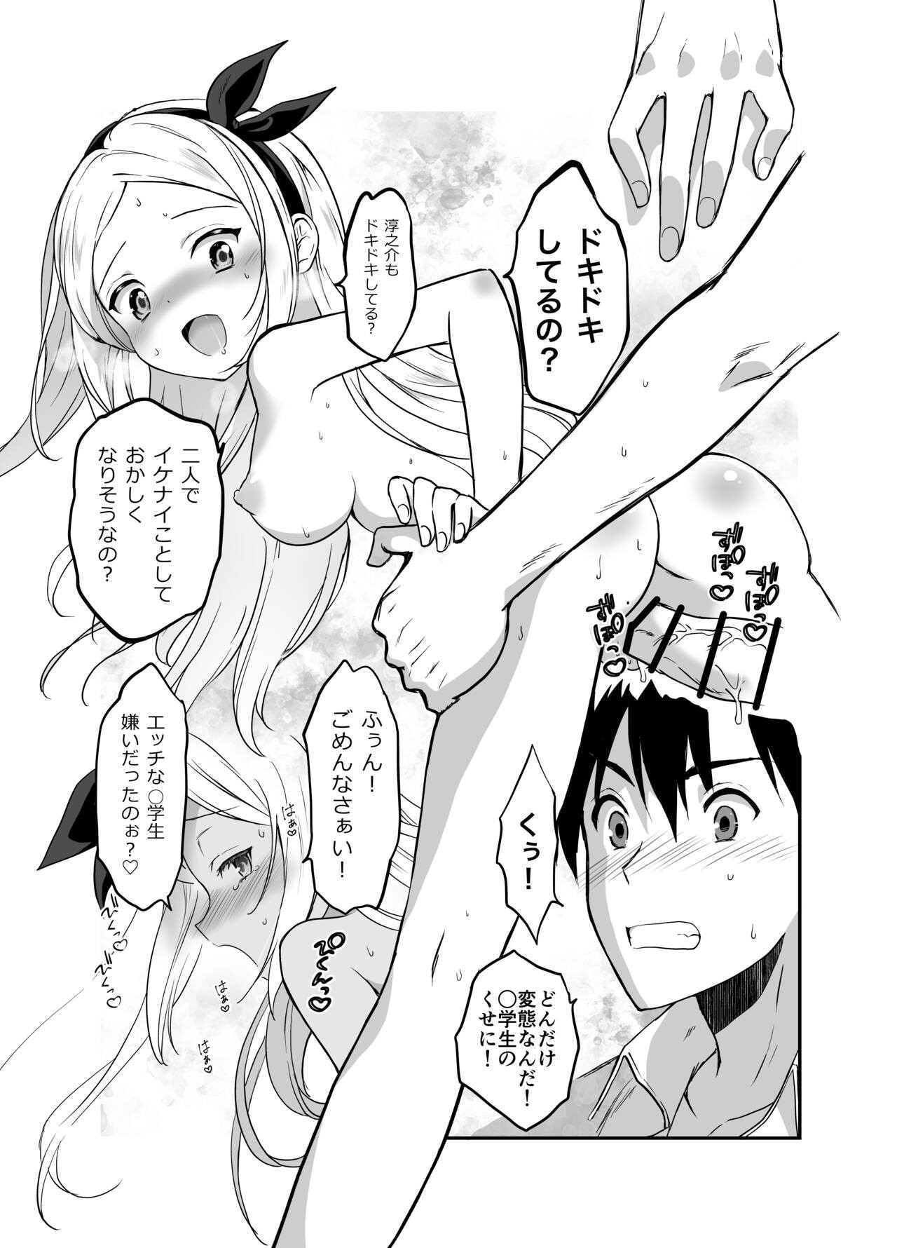 Page 72