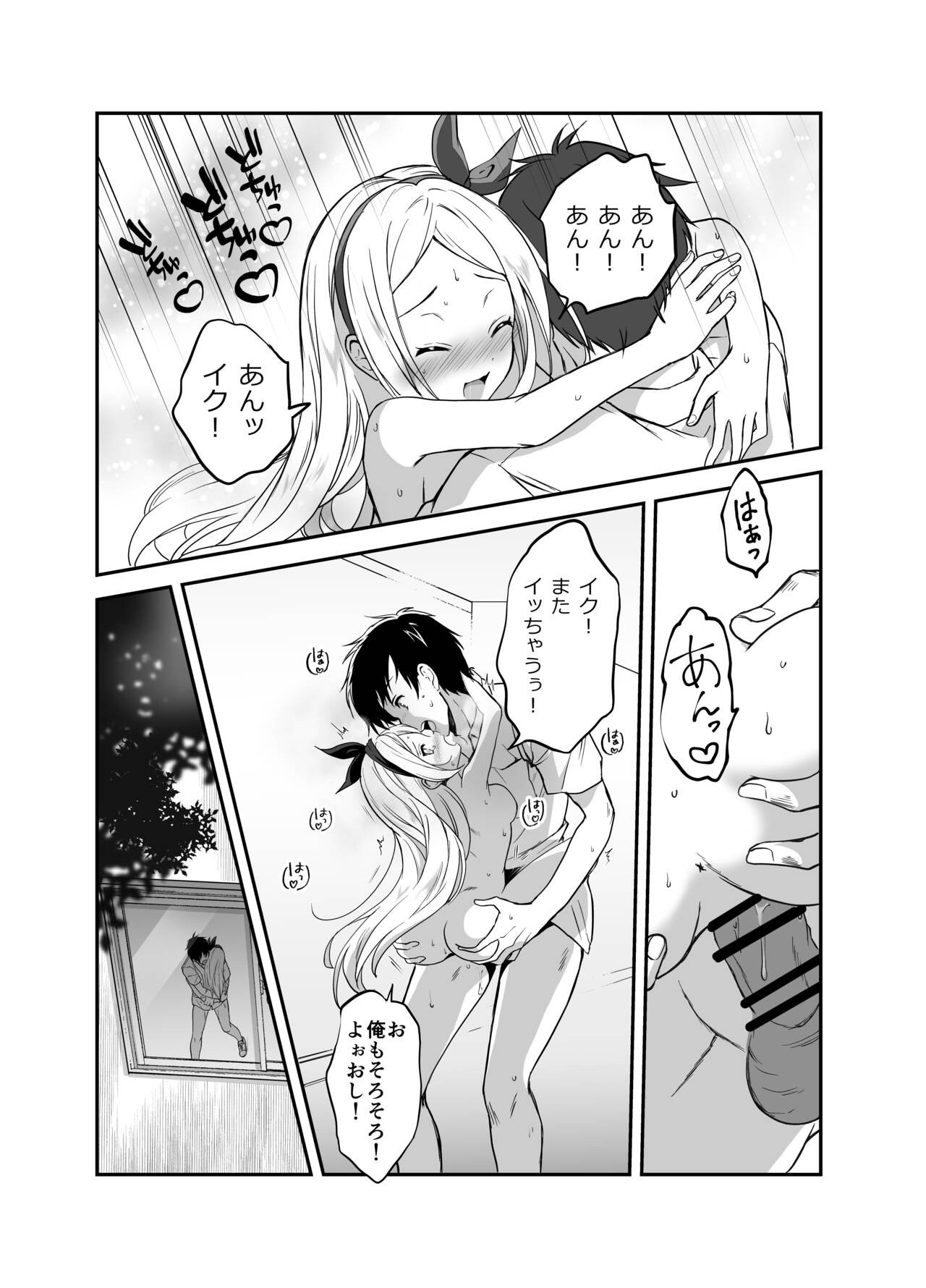 Page 74