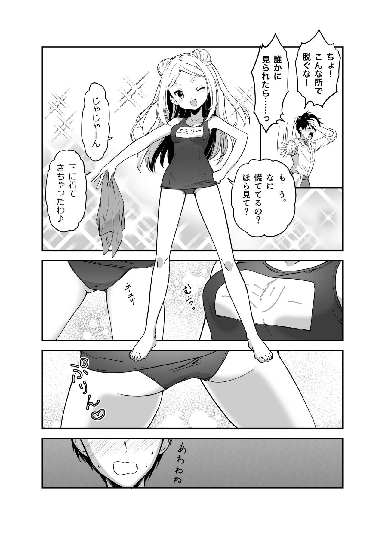 Page 83
