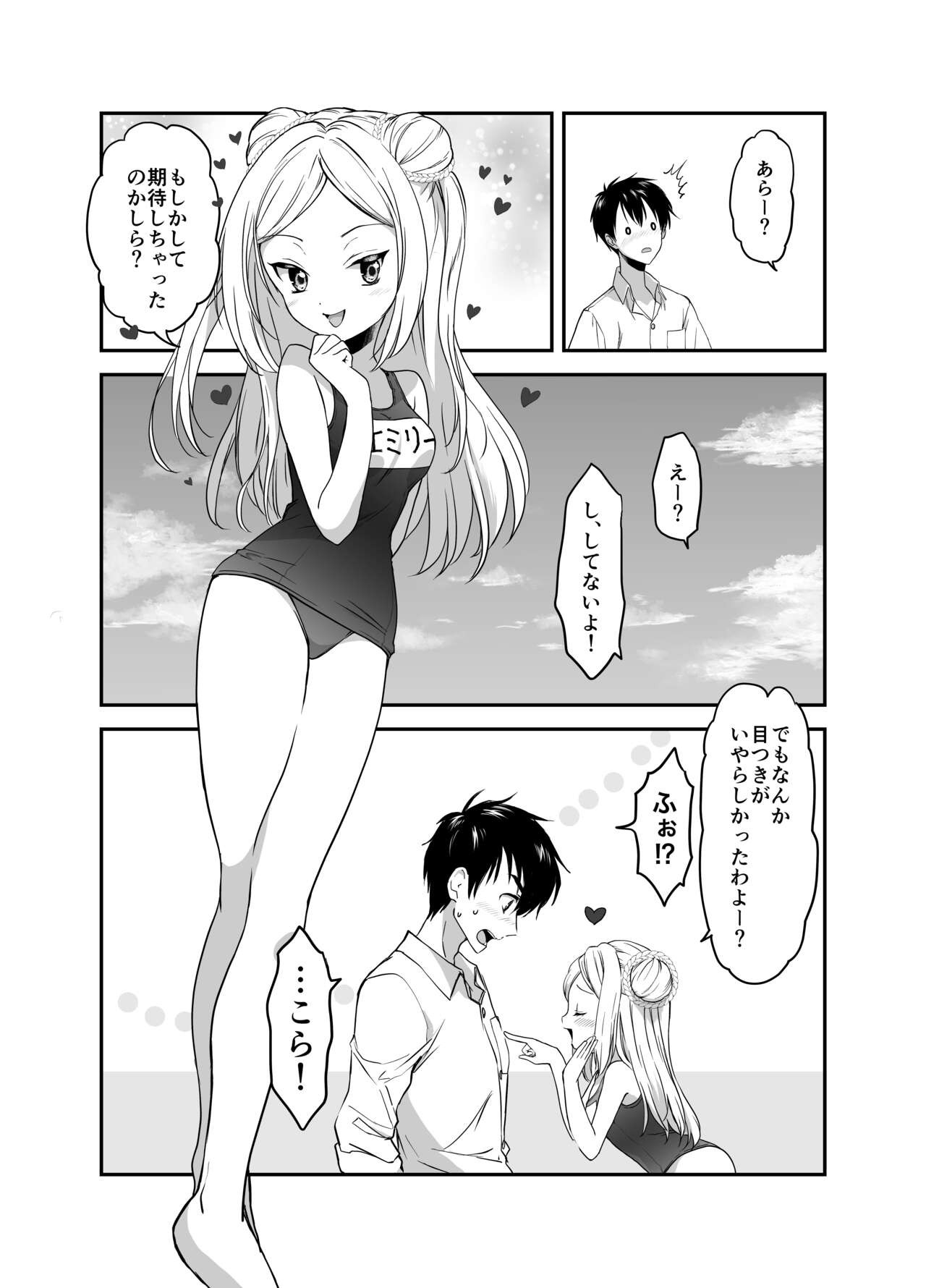 Page 84