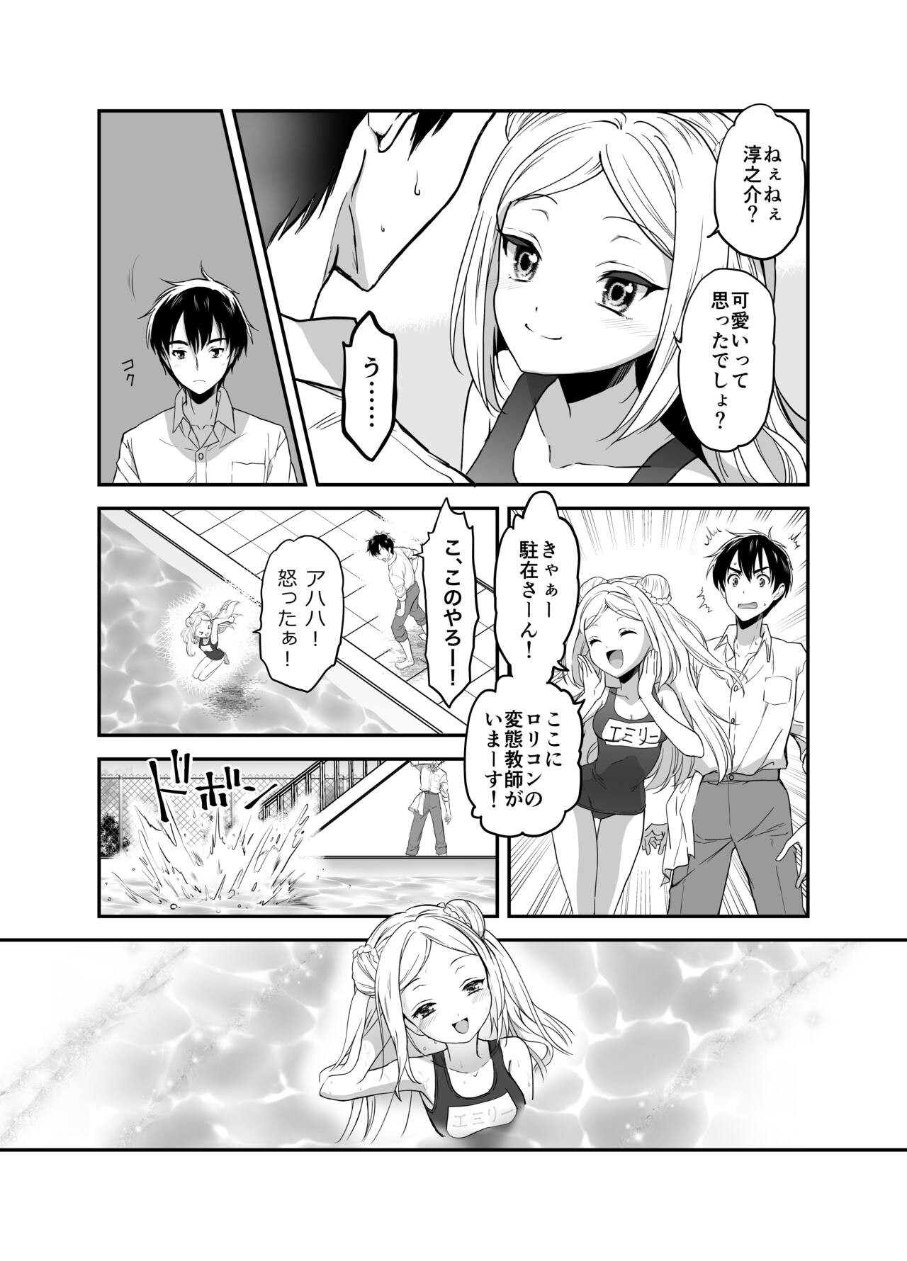 Page 85