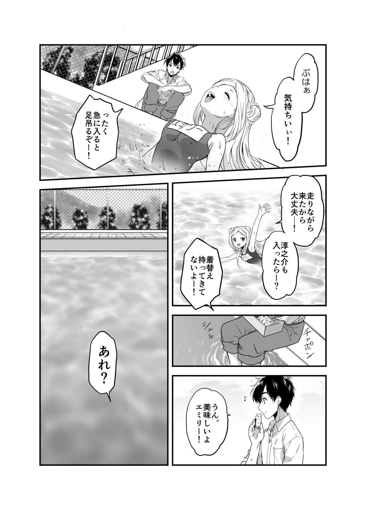 Page 86