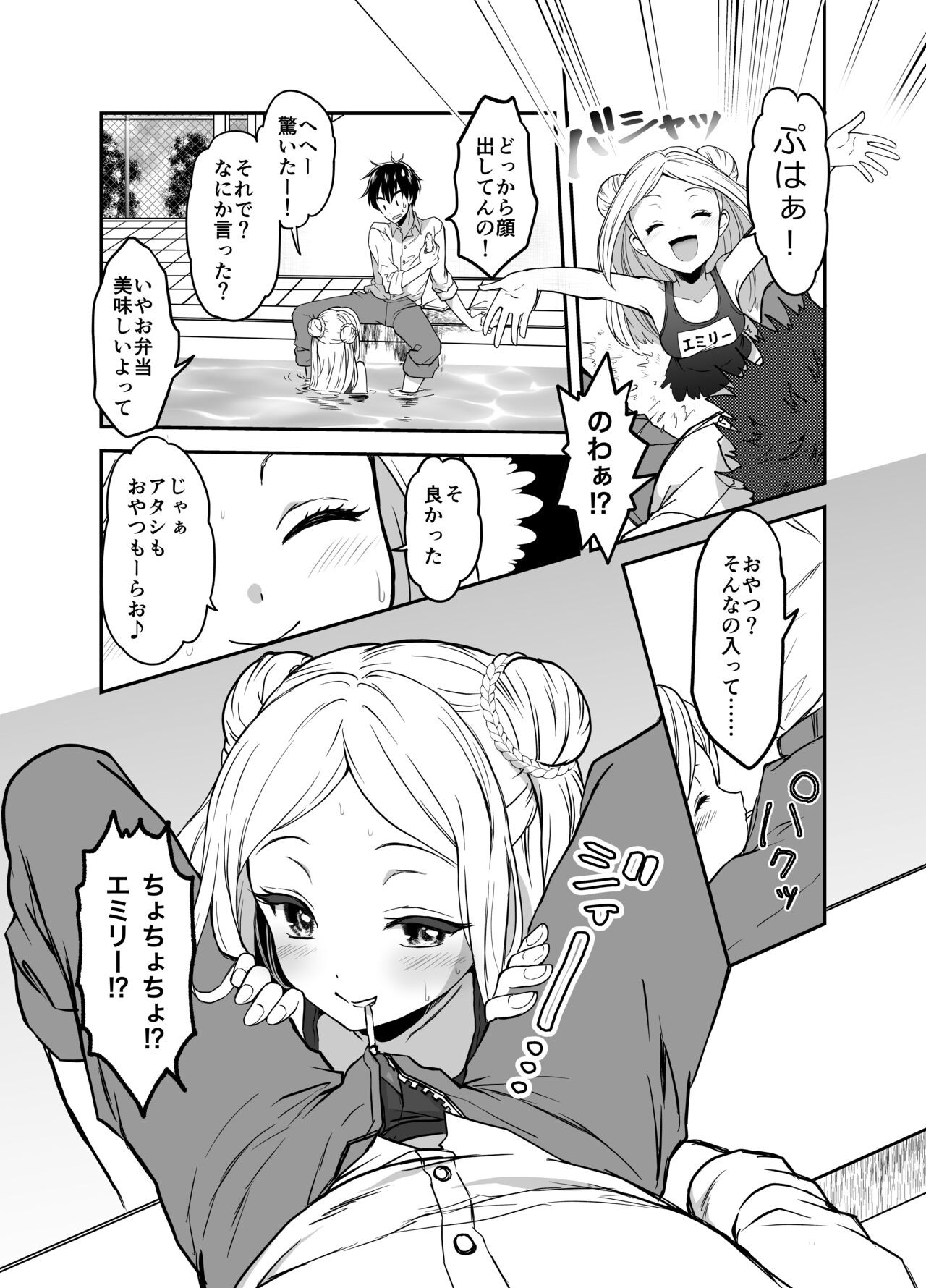 Page 87