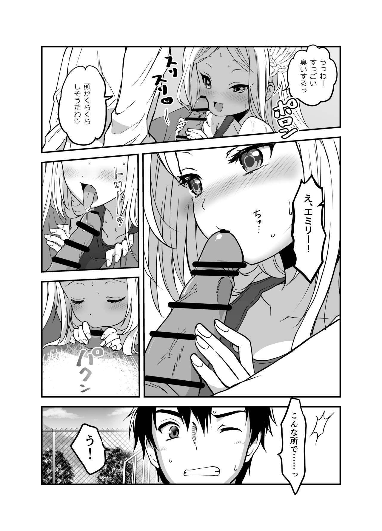 Page 88
