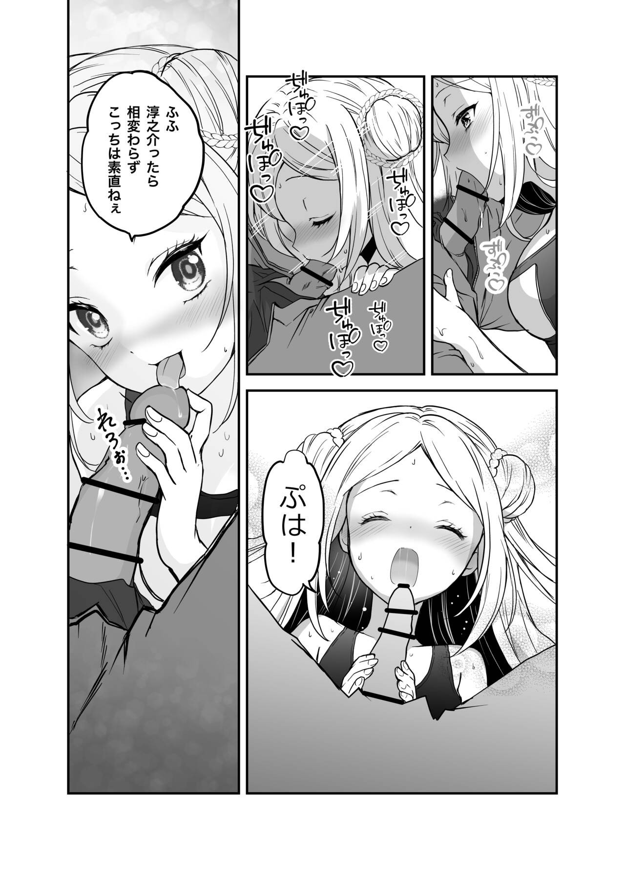 Page 89