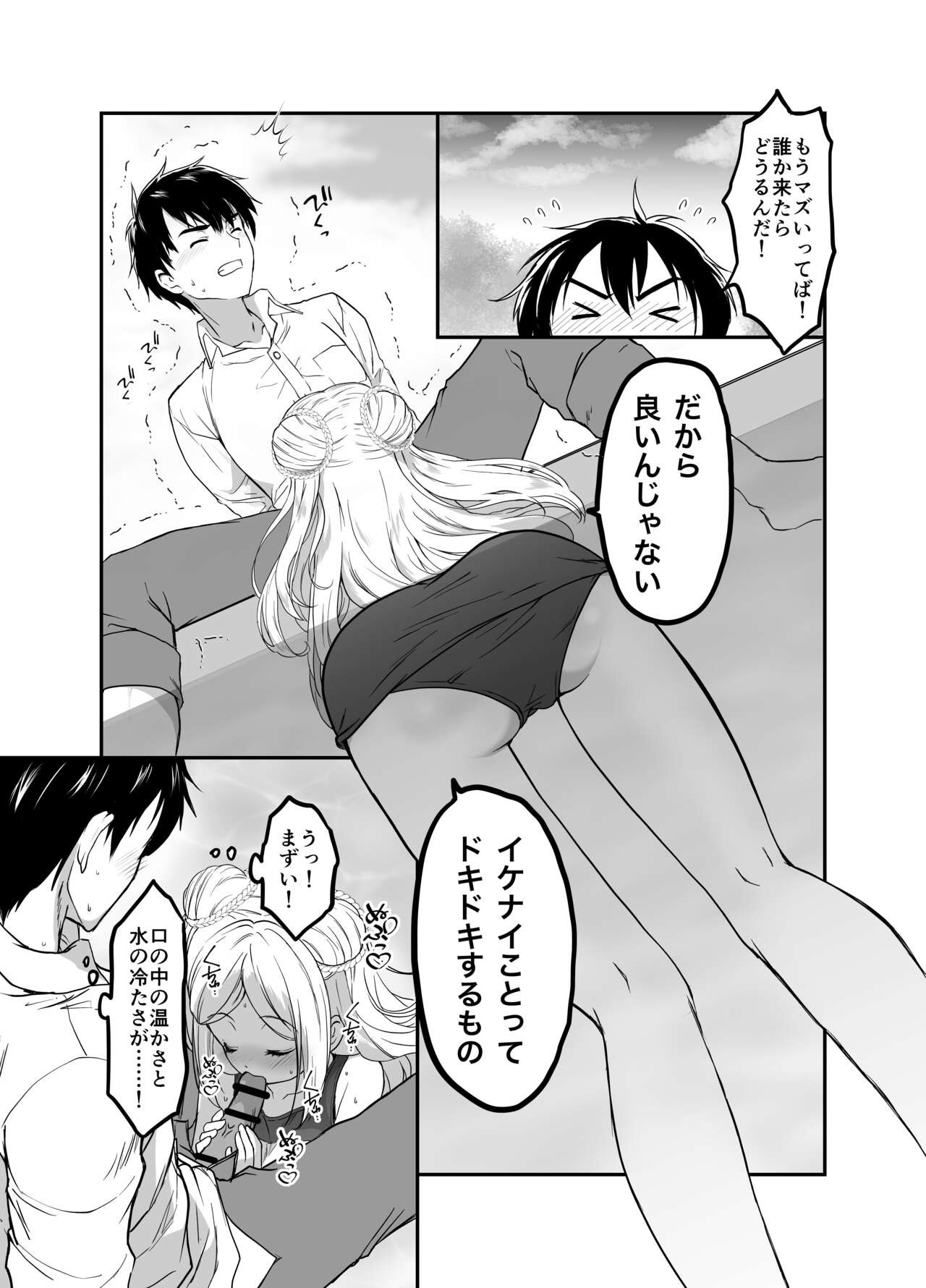 Page 90